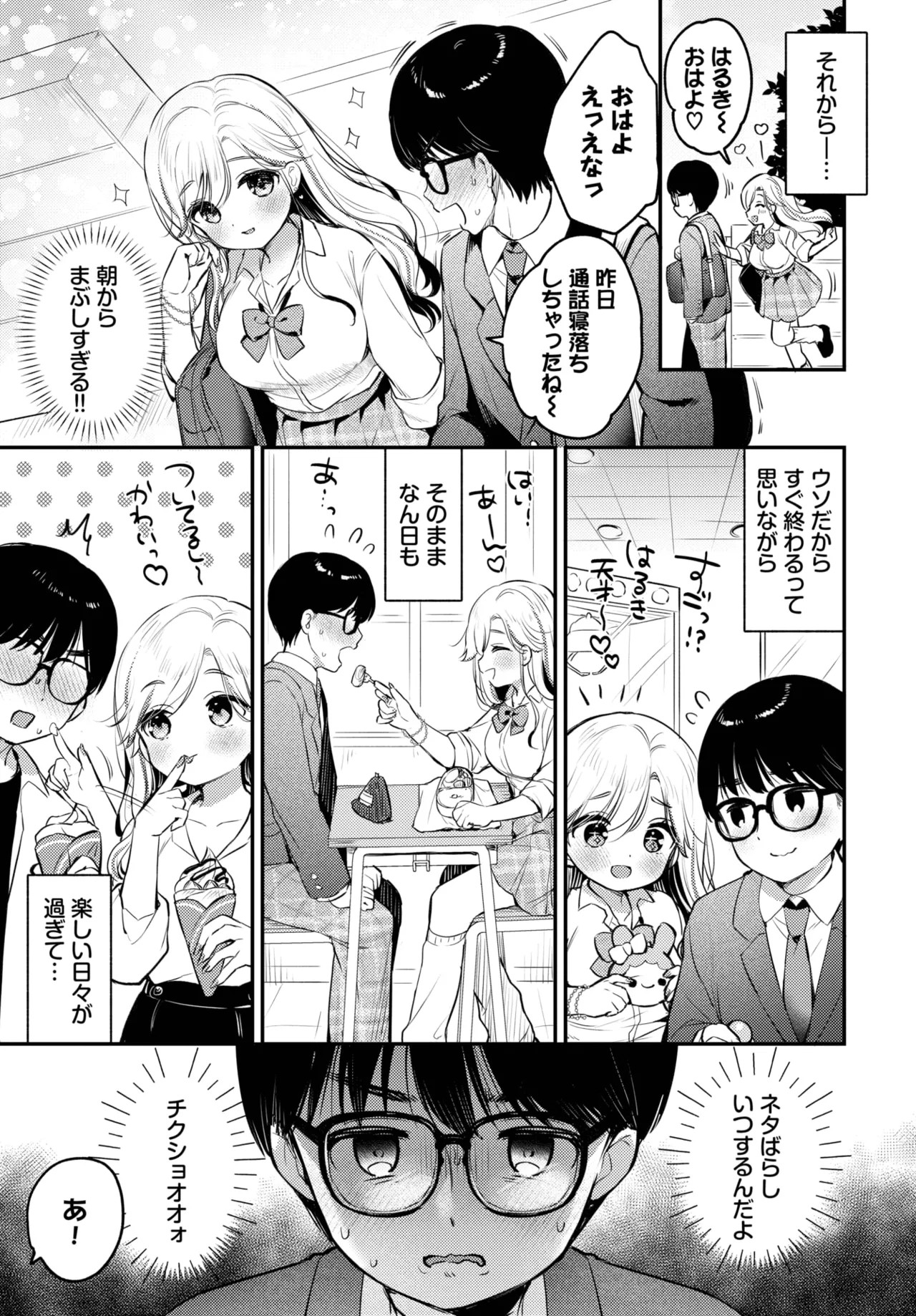 Page 211