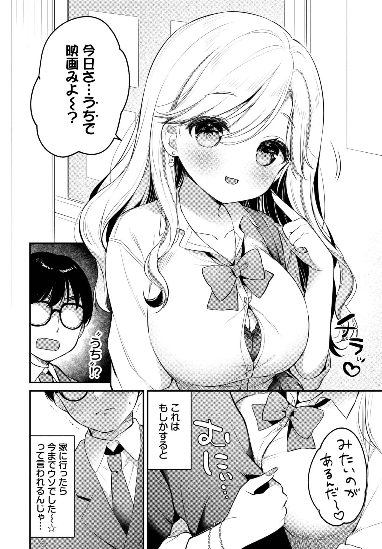 Page 212