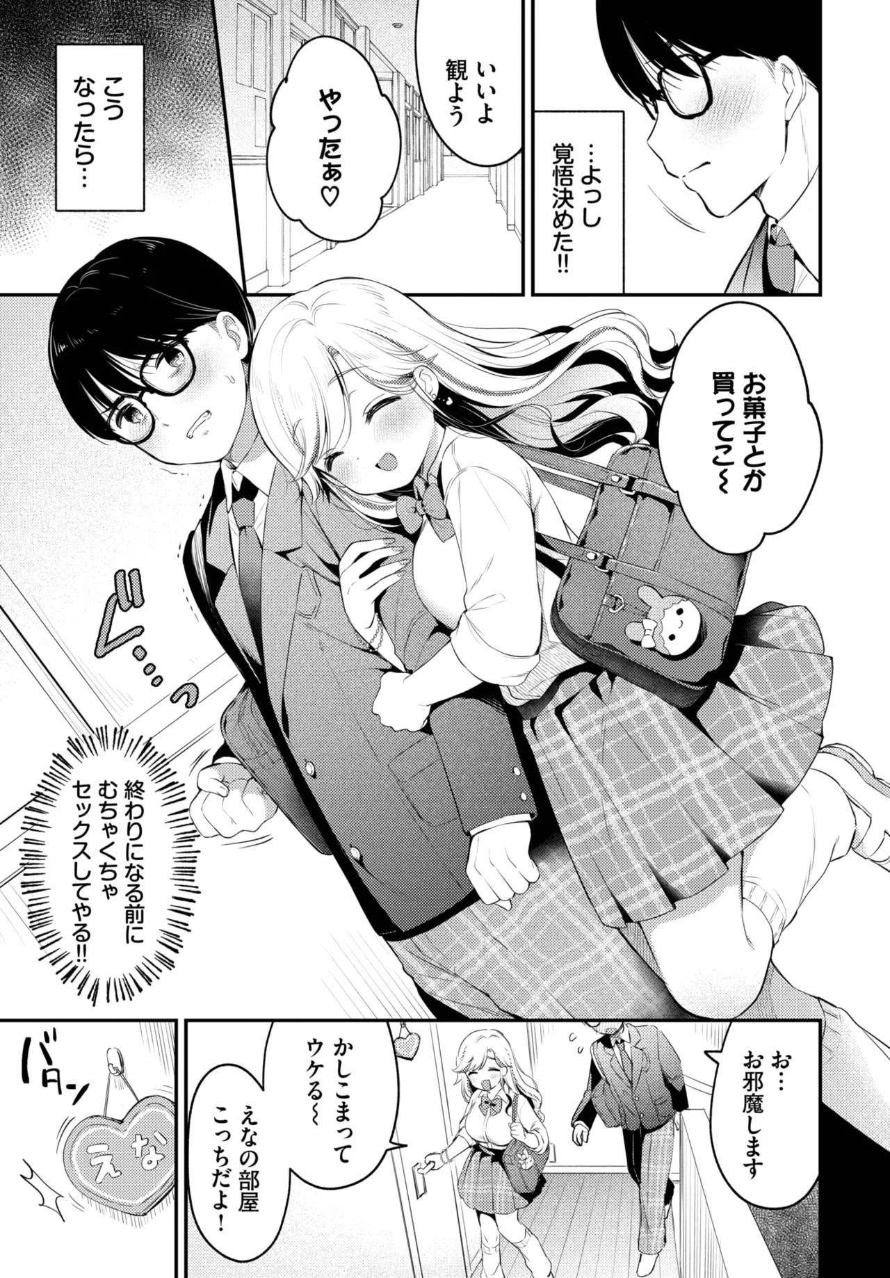 Page 213