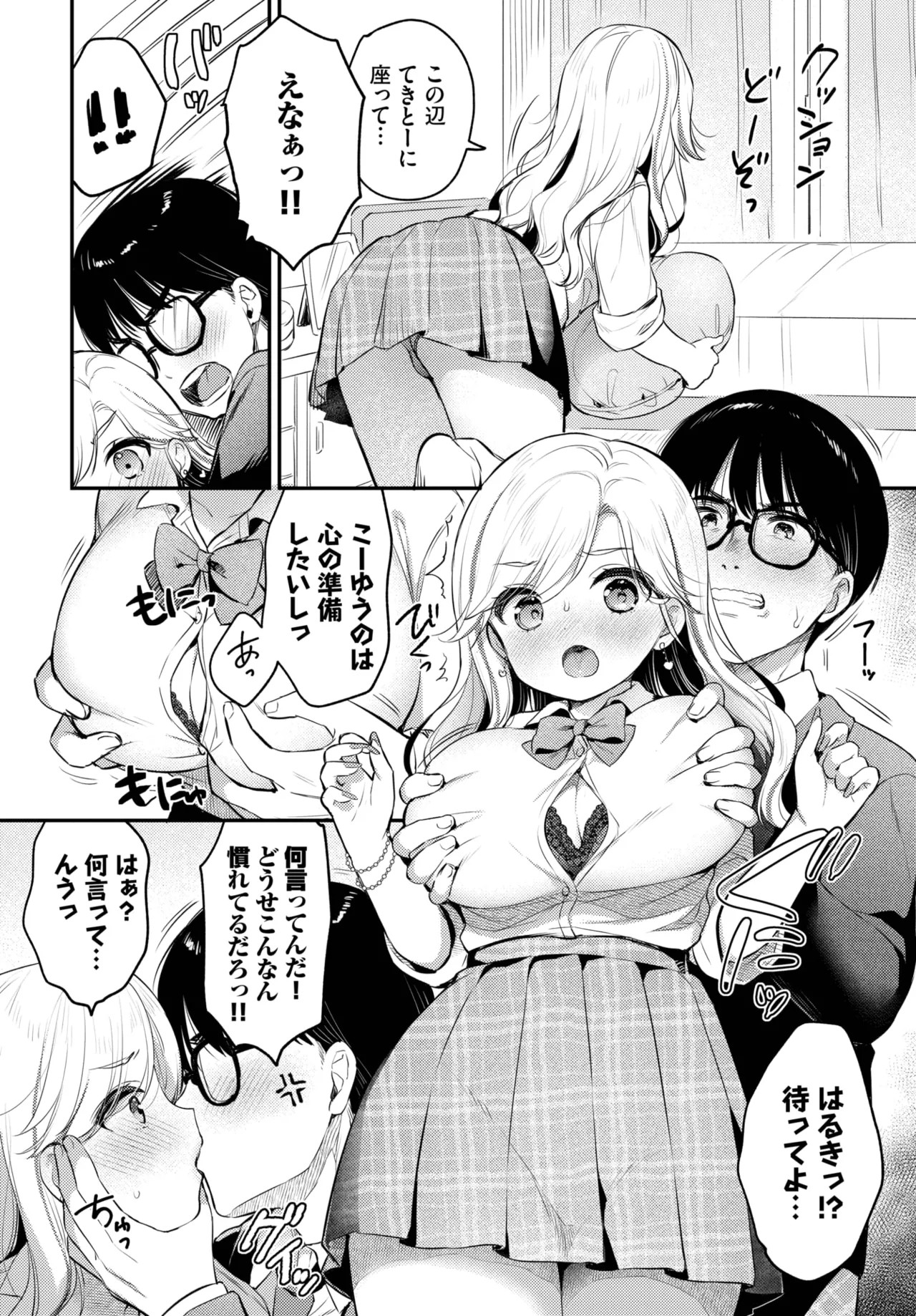 Page 214