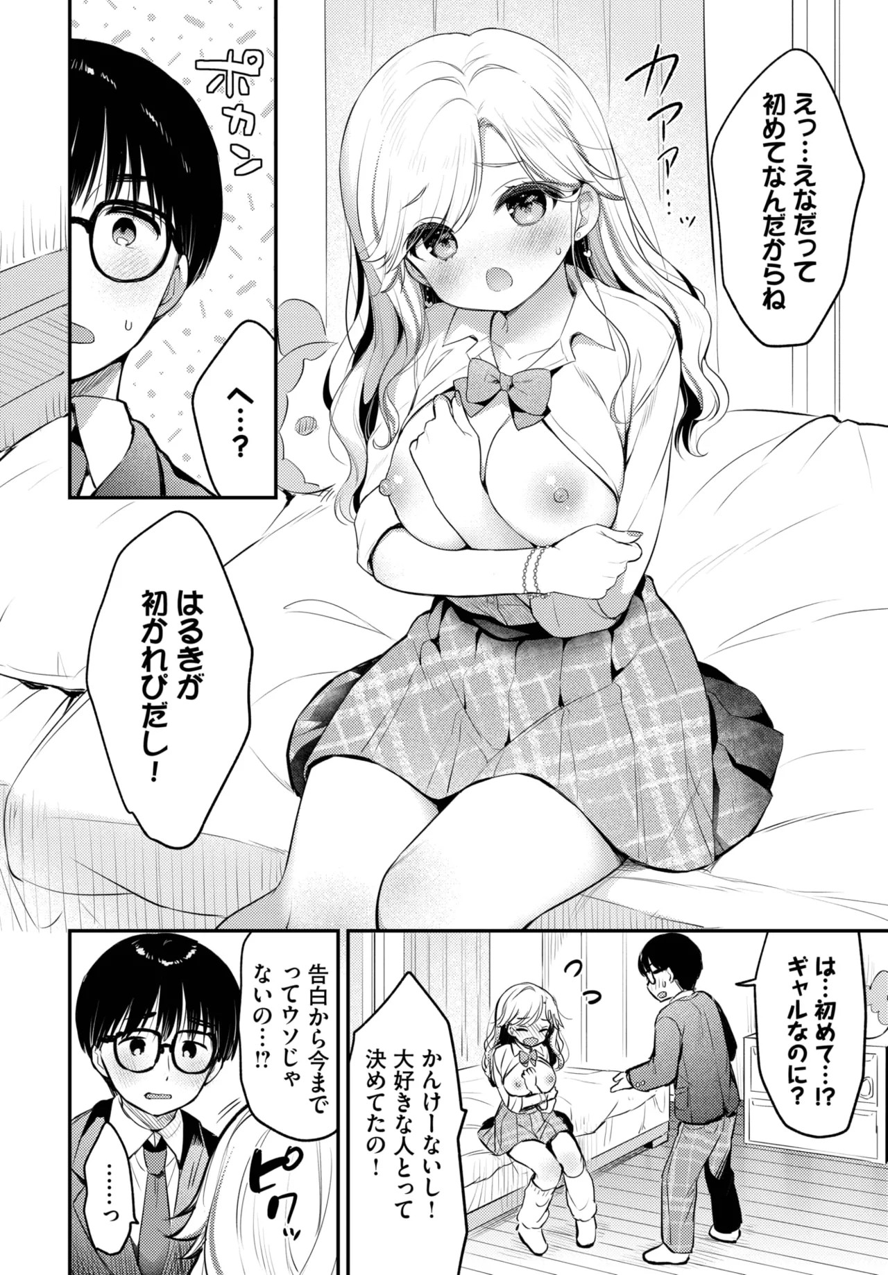 Page 216