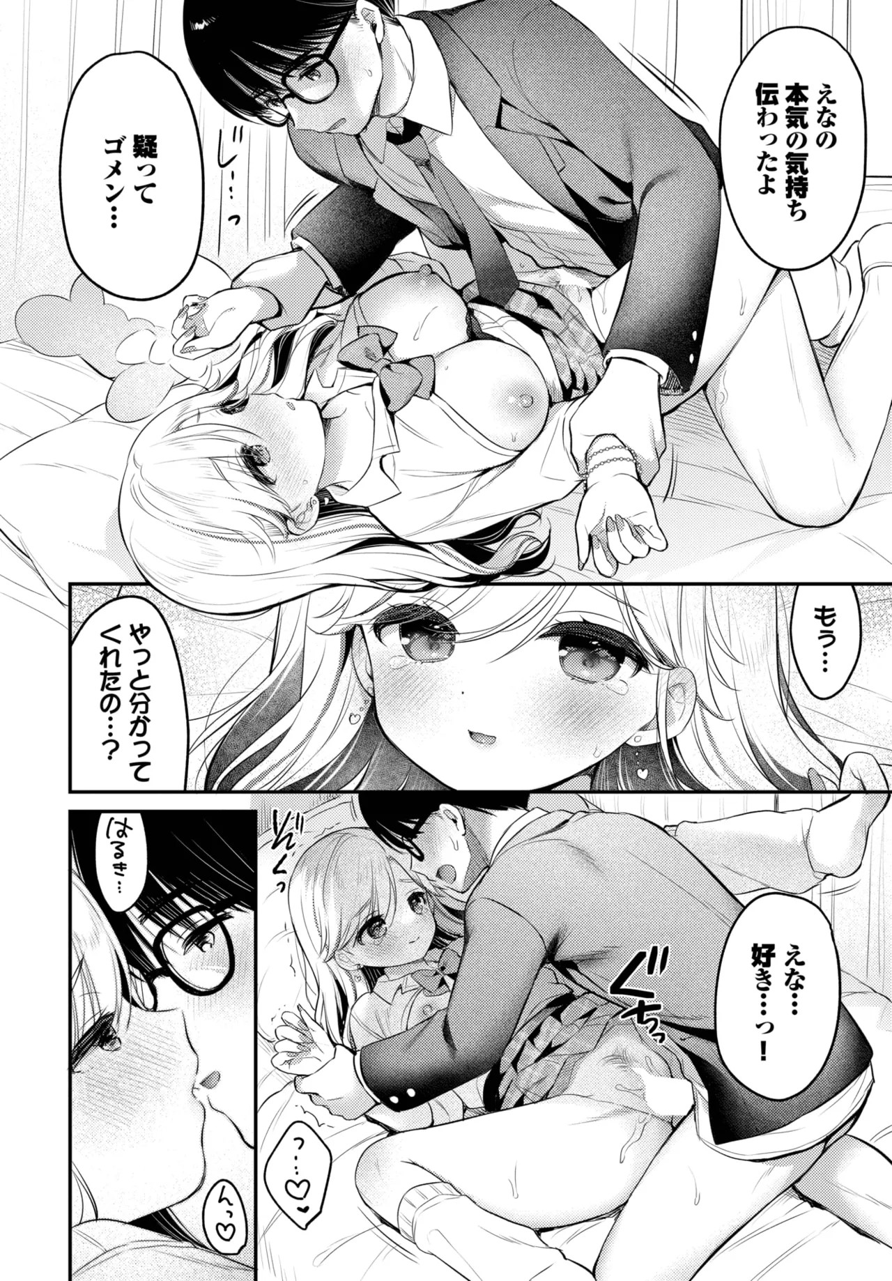 Page 228