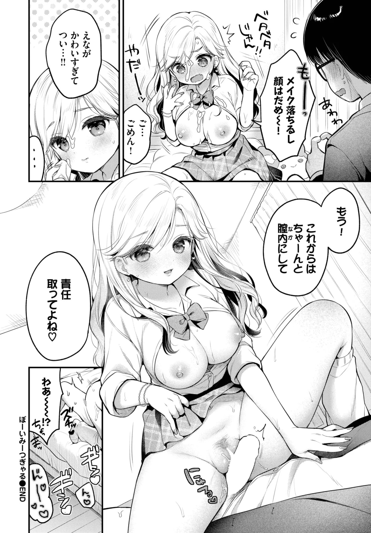 Page 232