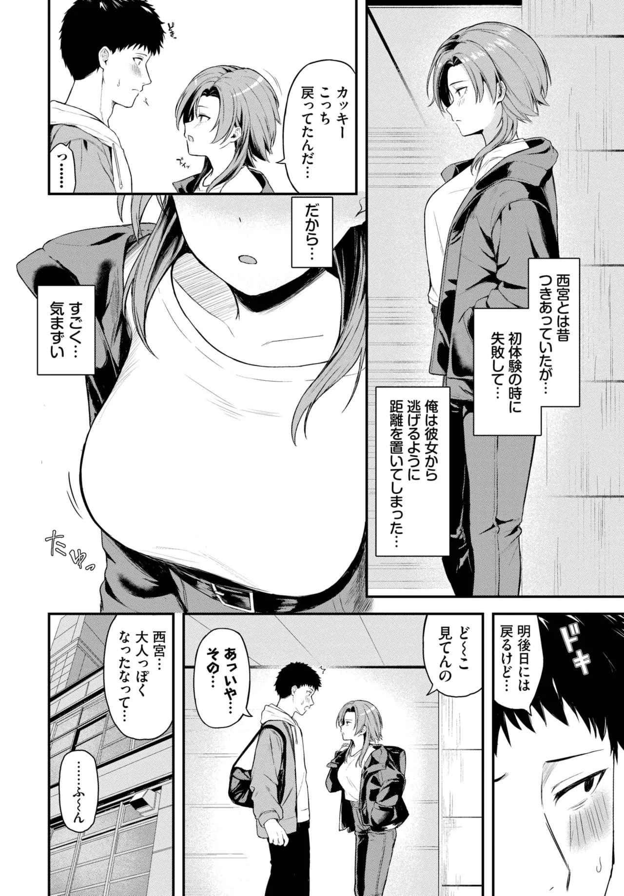 Page 234