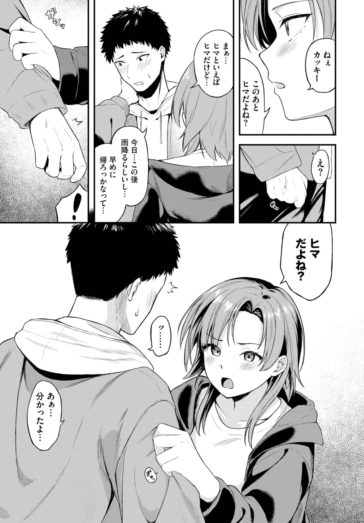 Page 235