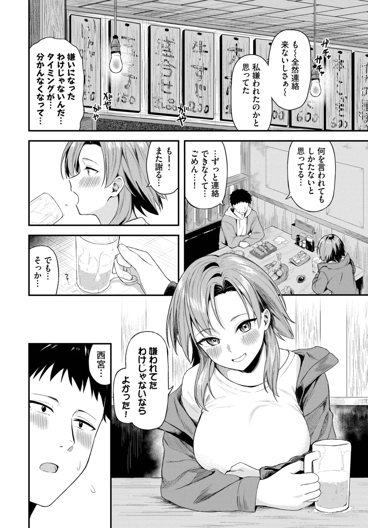 Page 236