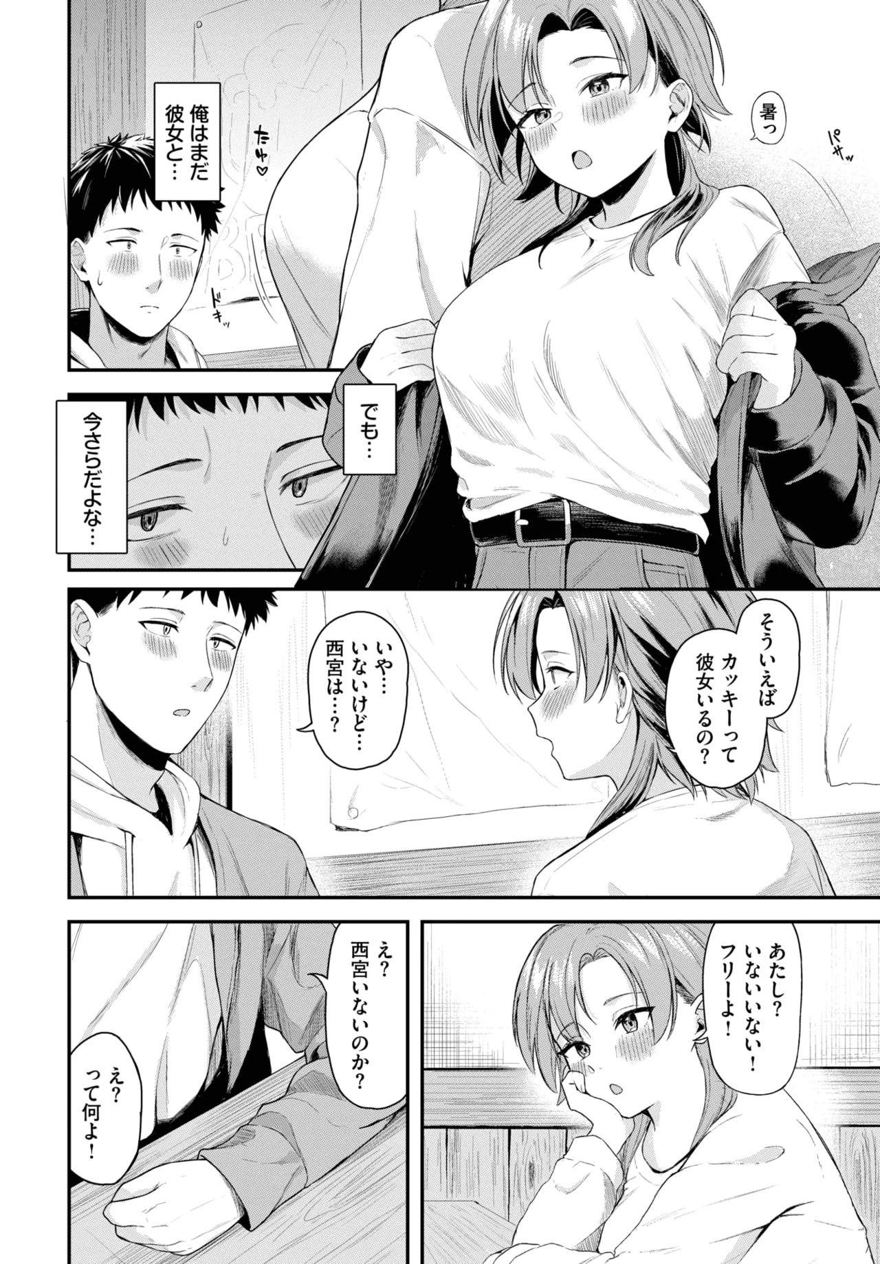 Page 238