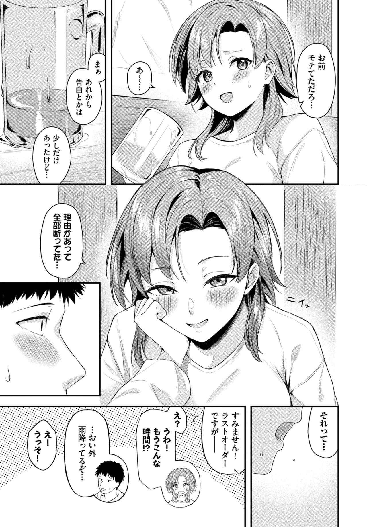 Page 239