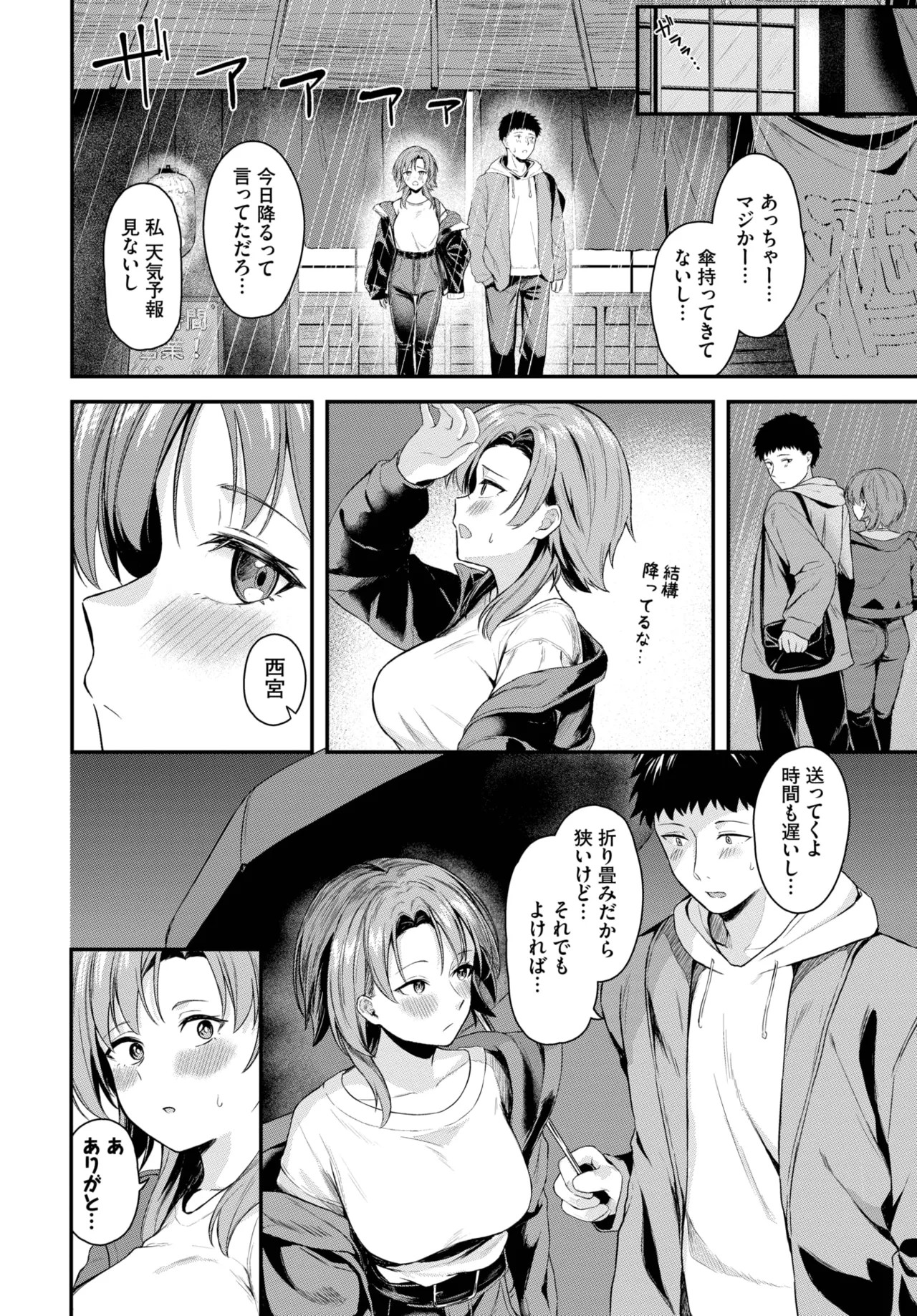 Page 240