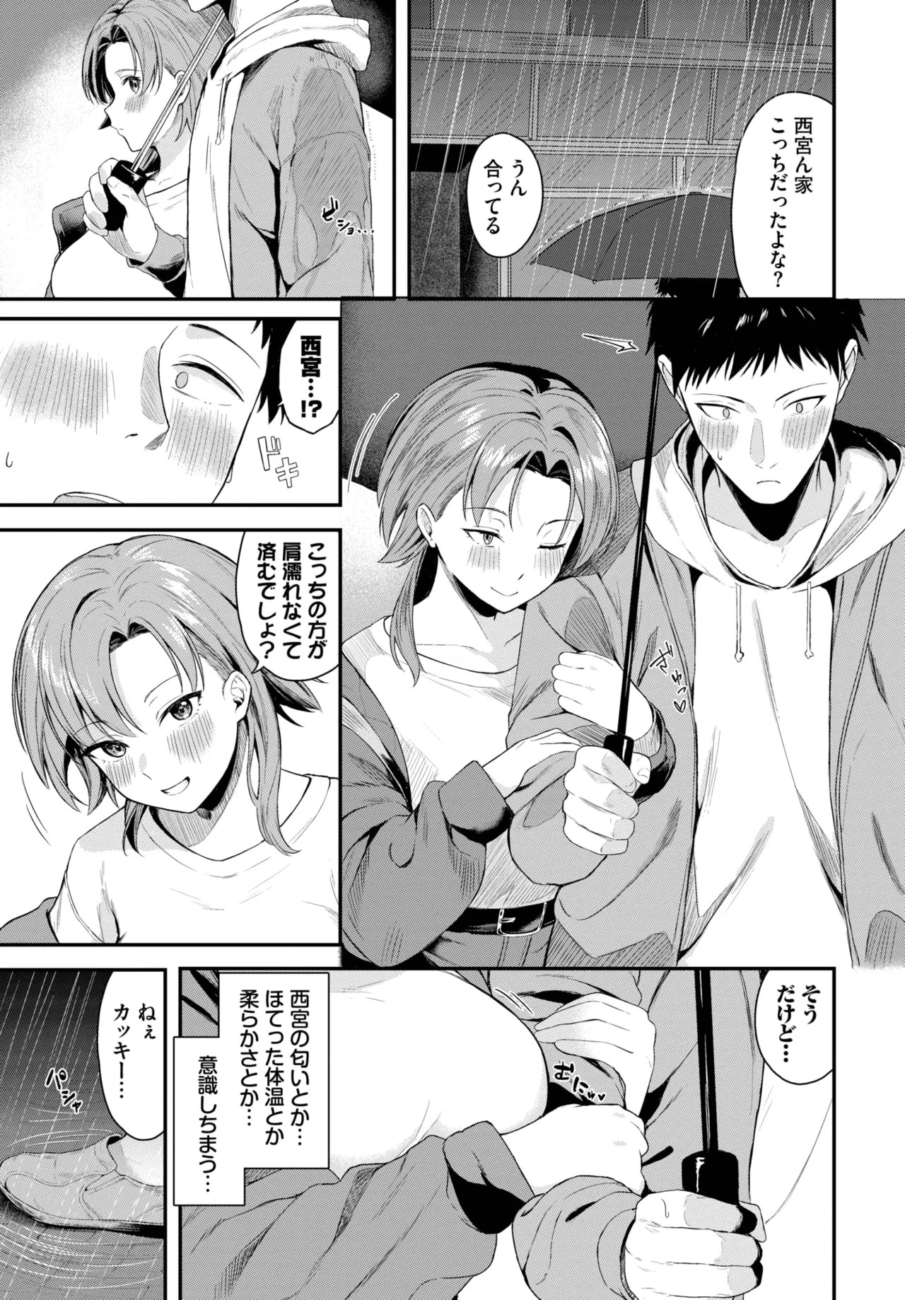 Page 241