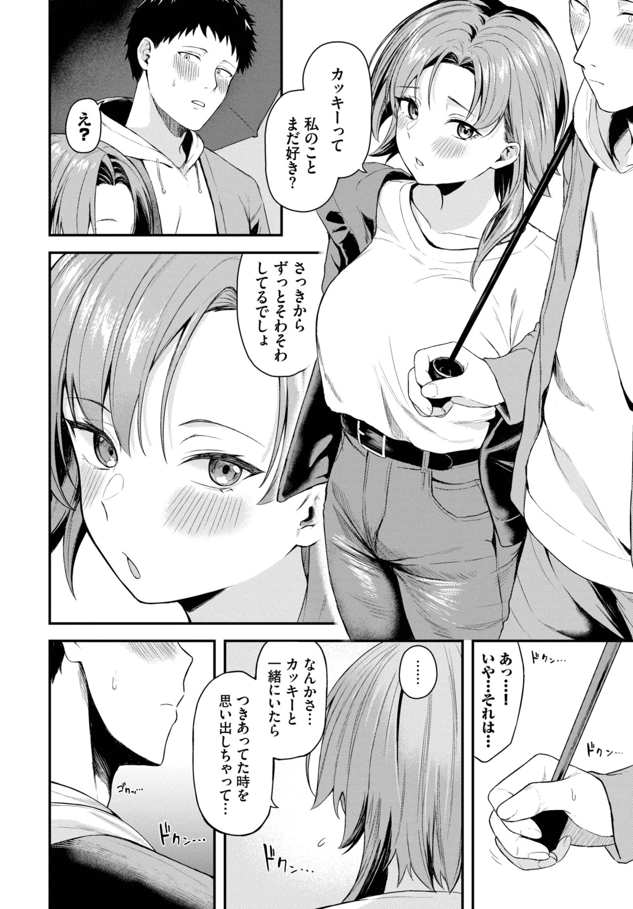 Page 242