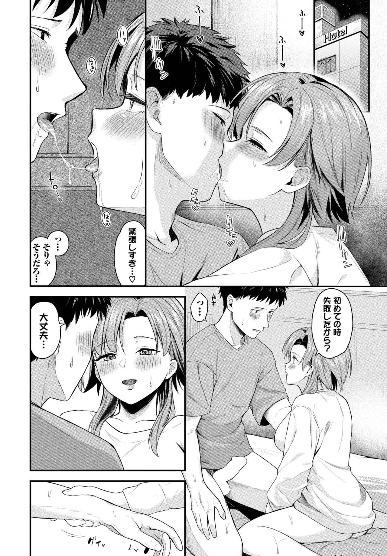 Page 244