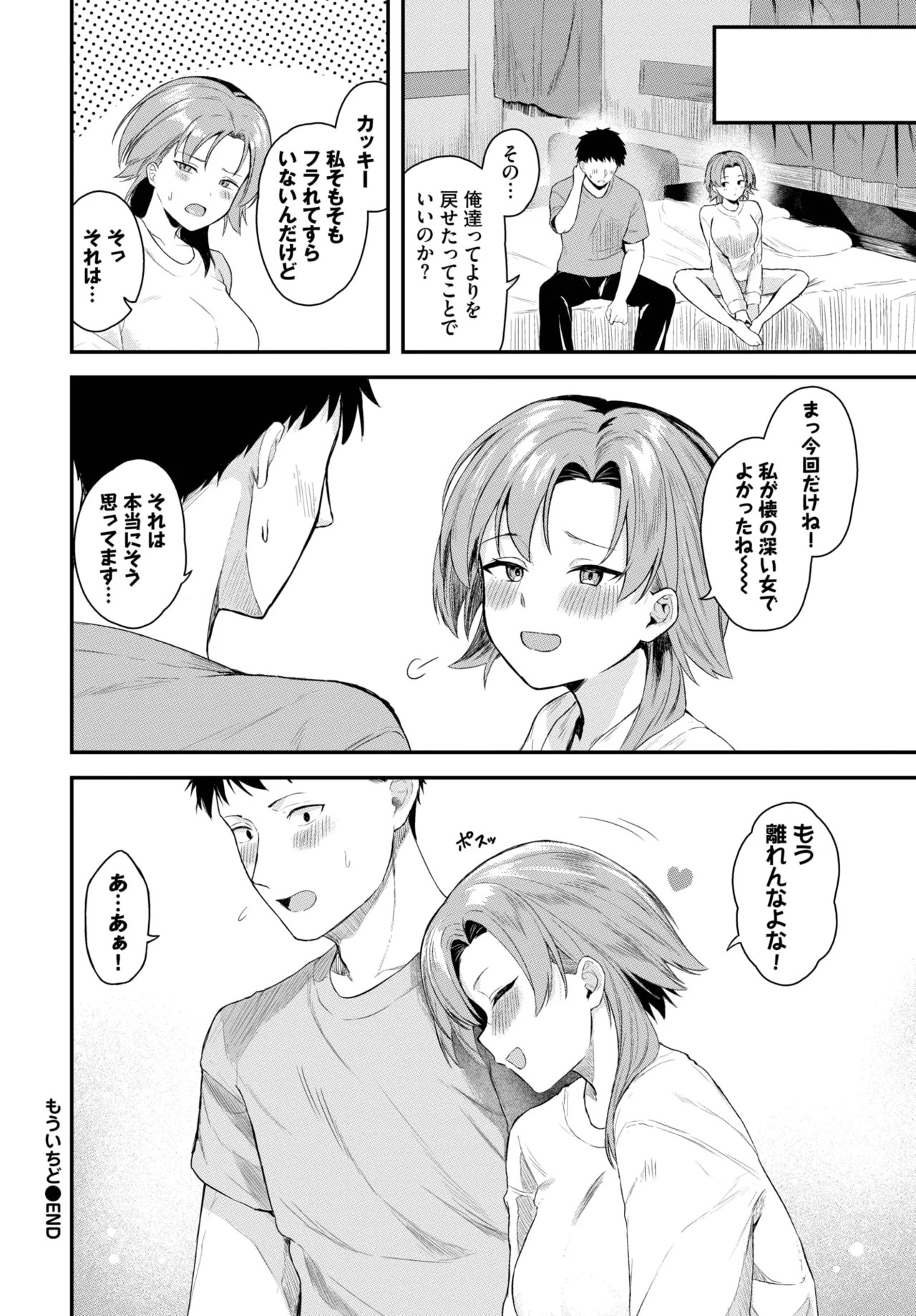 Page 256