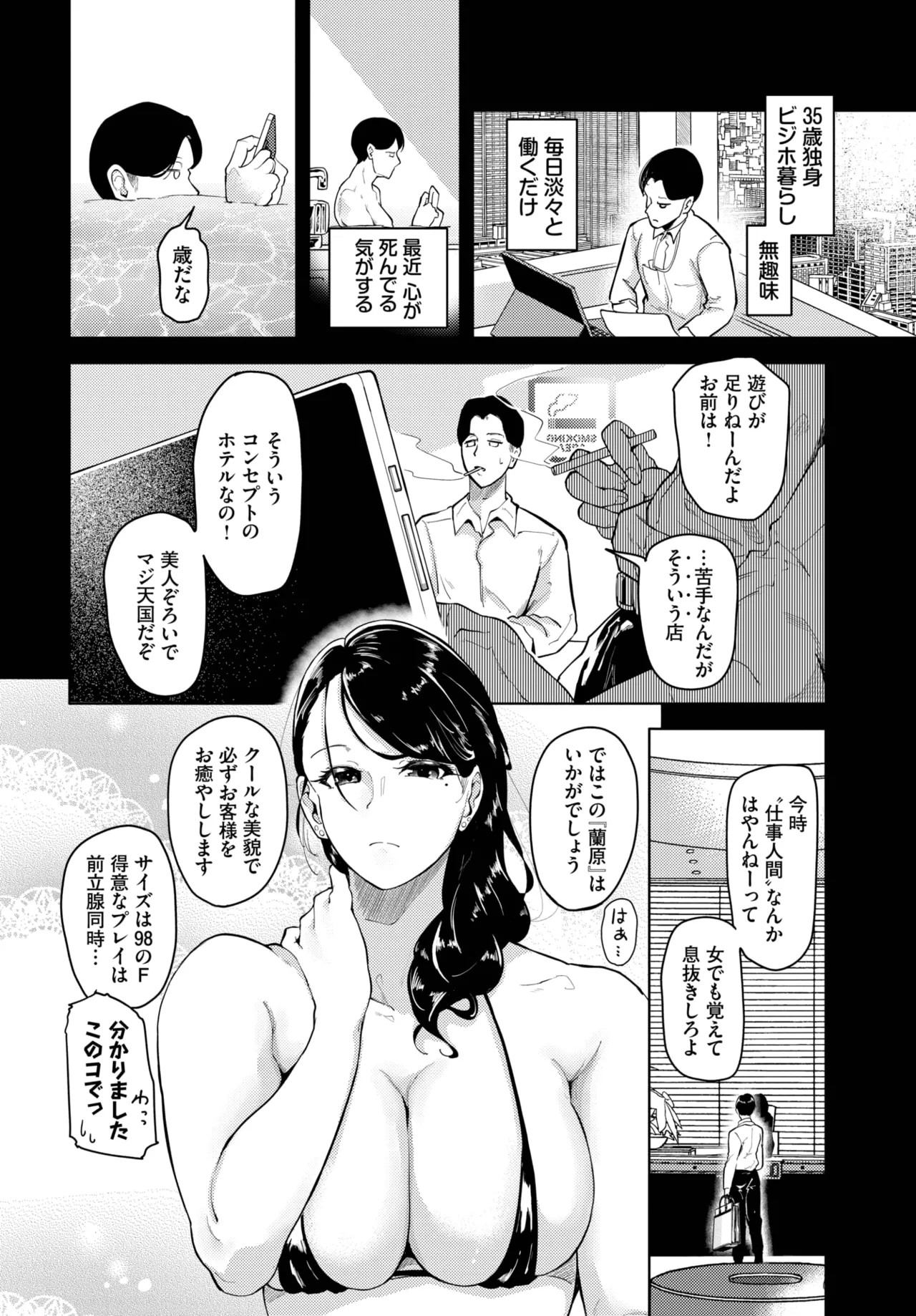 Page 260
