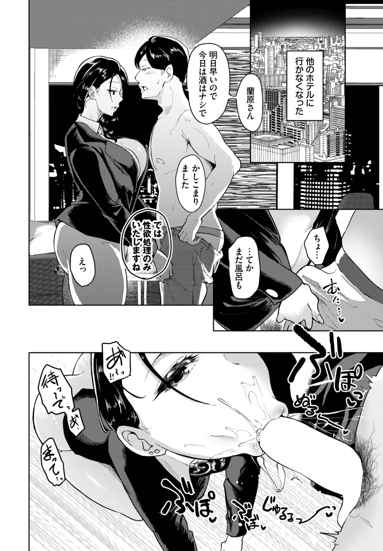Page 264