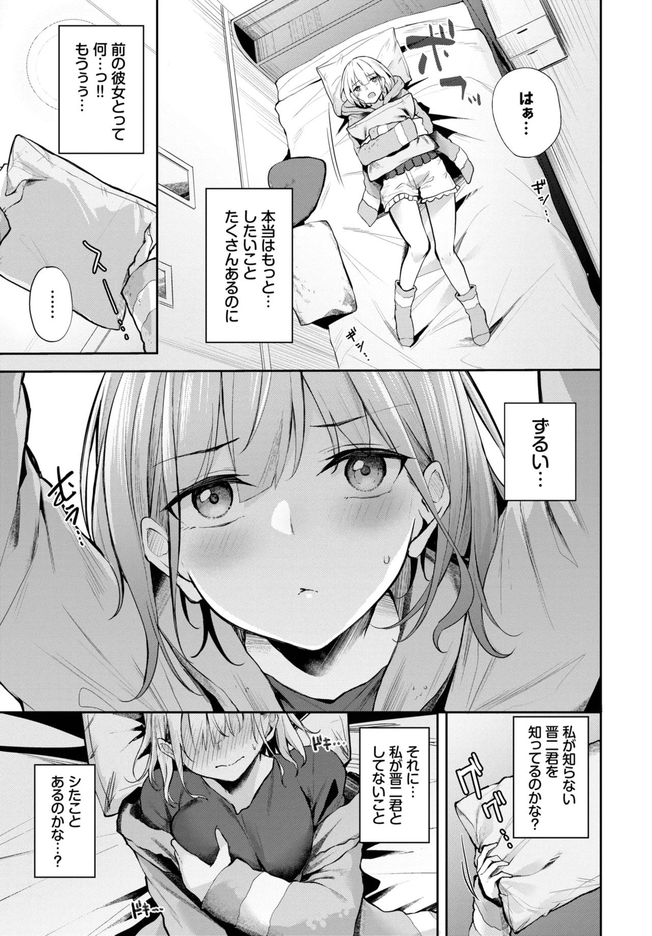 Page 281