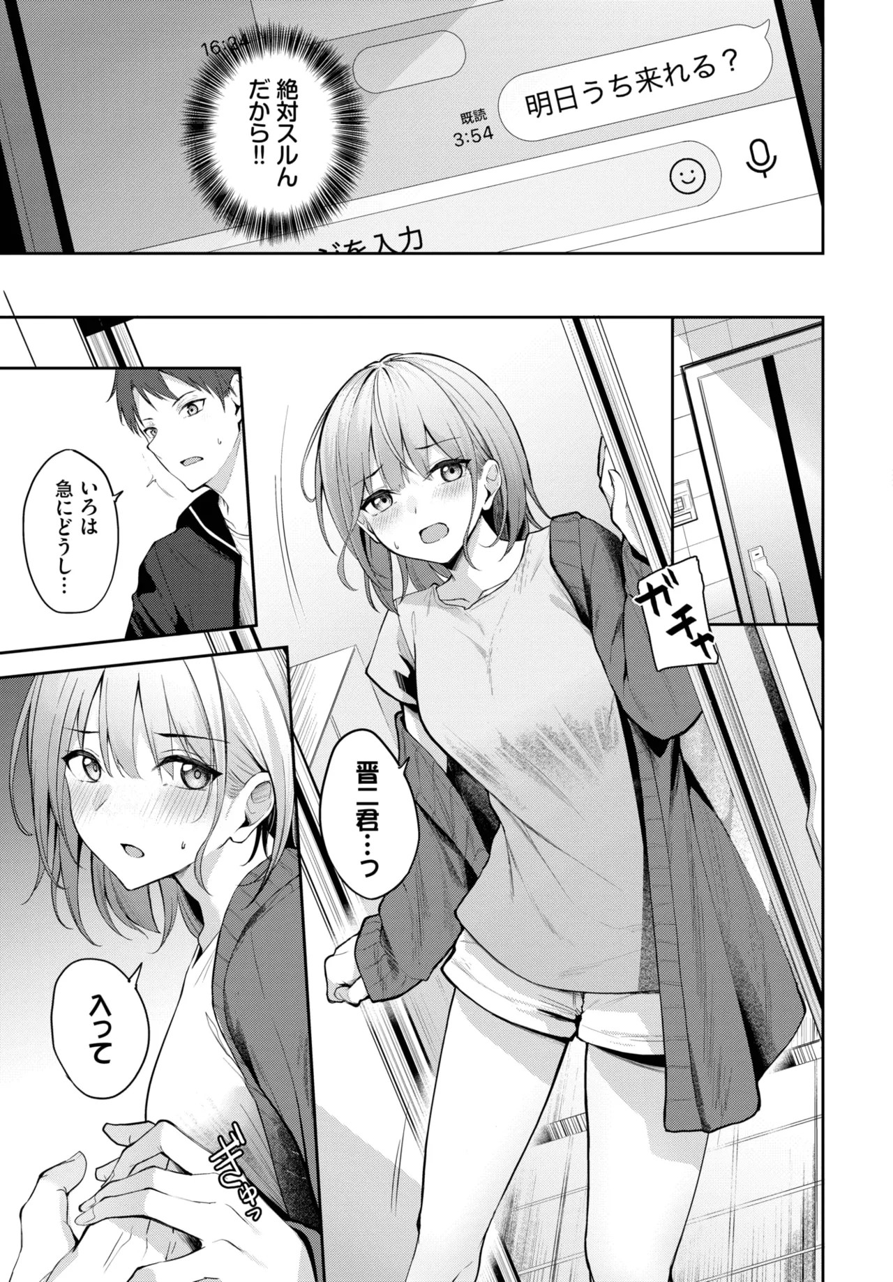 Page 283