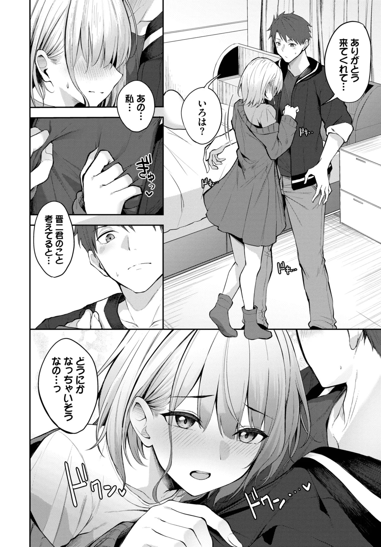 Page 284