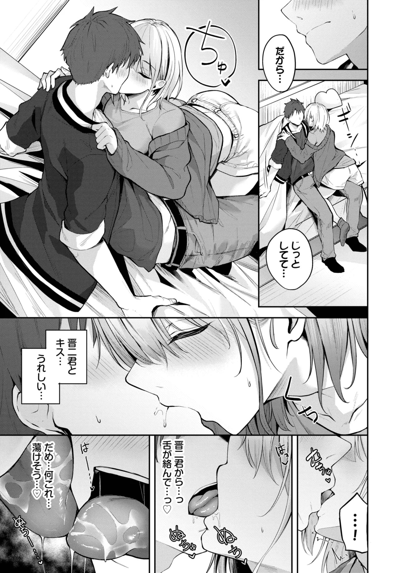 Page 285