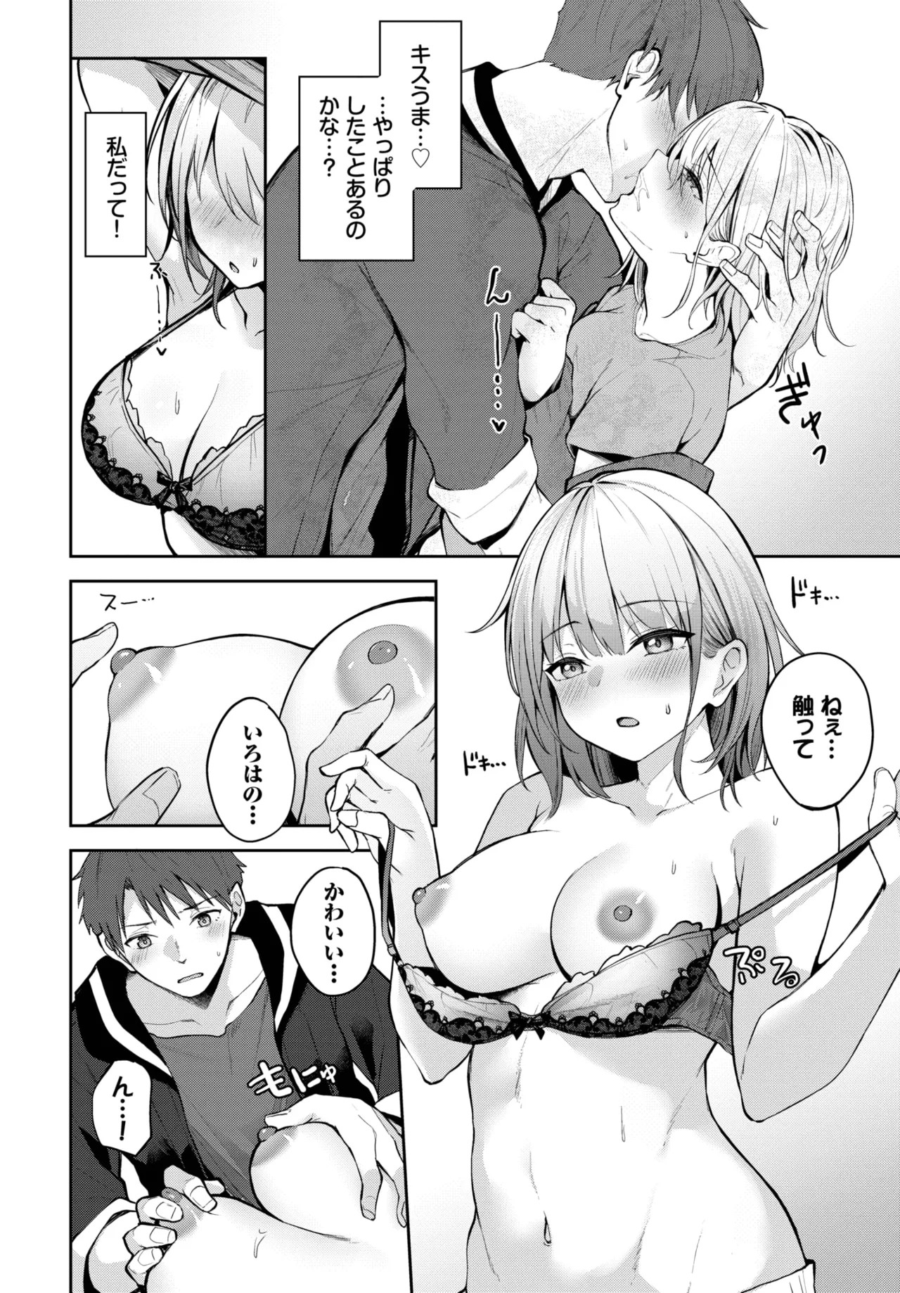 Page 286