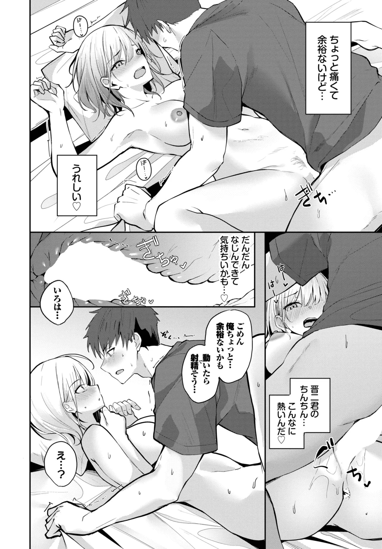 Page 292