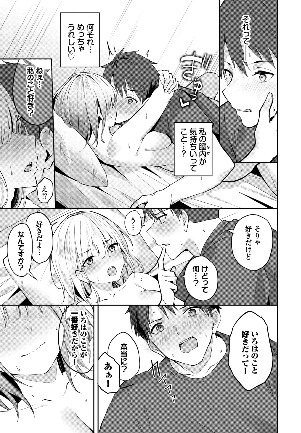 Page 293