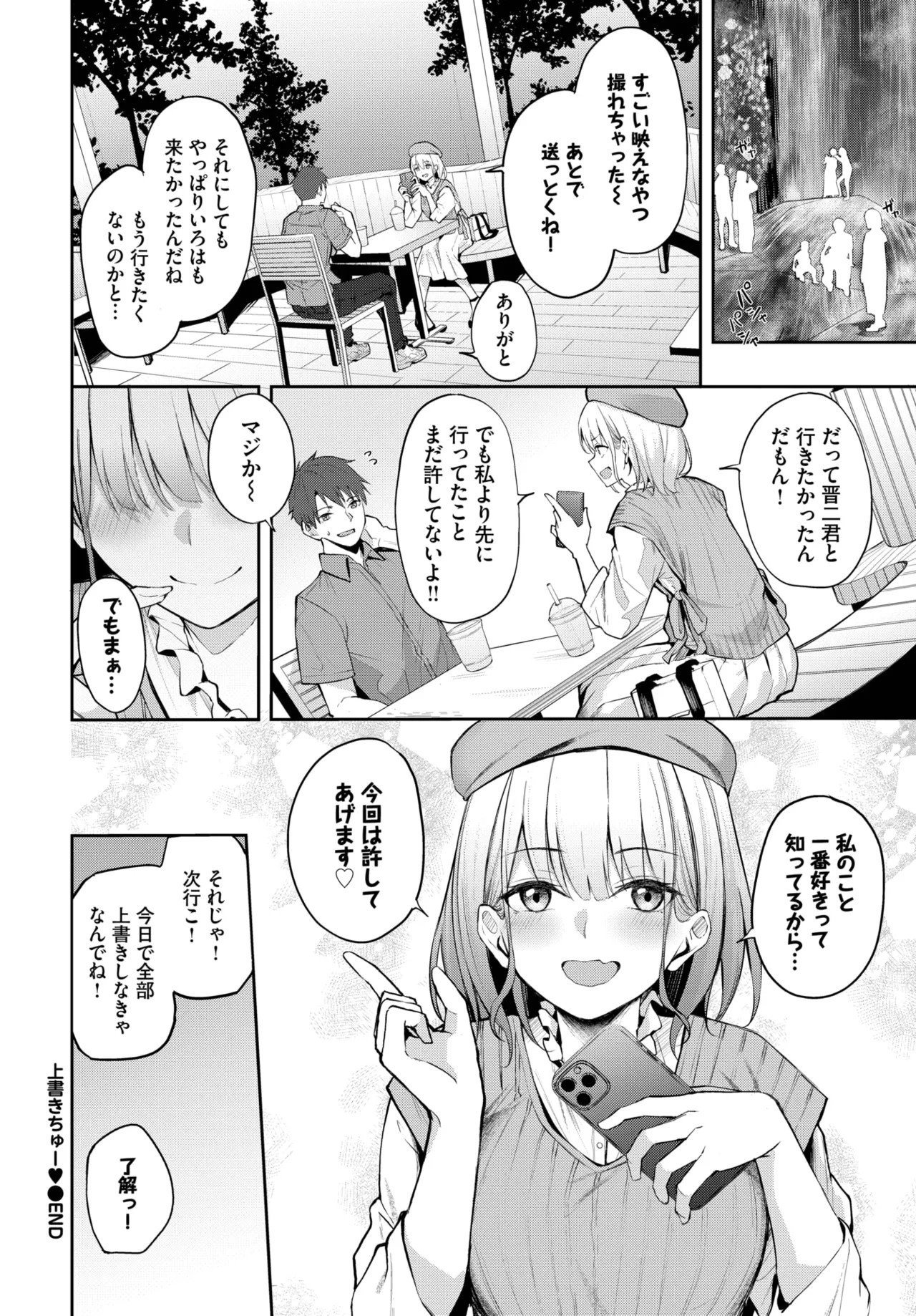 Page 302