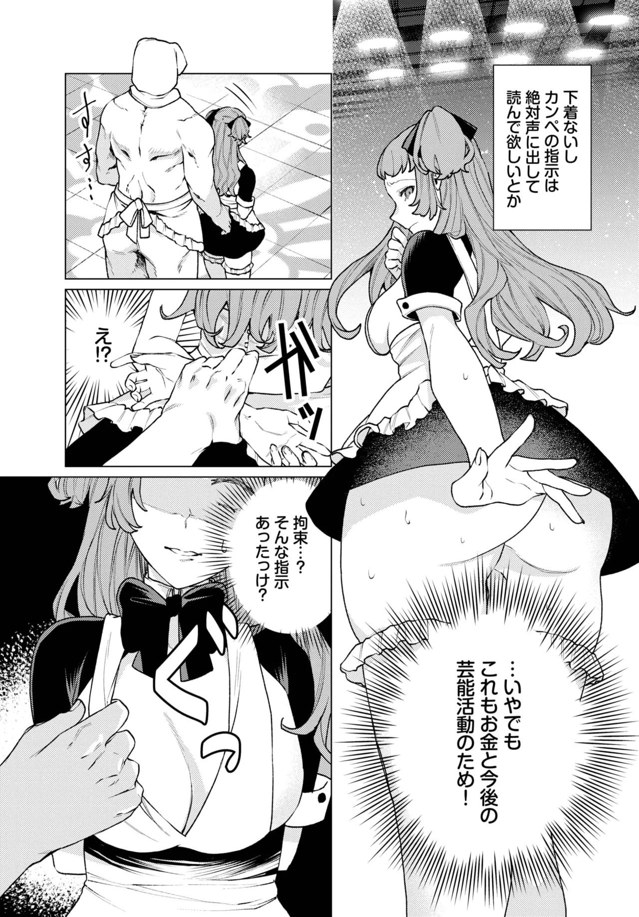Page 305