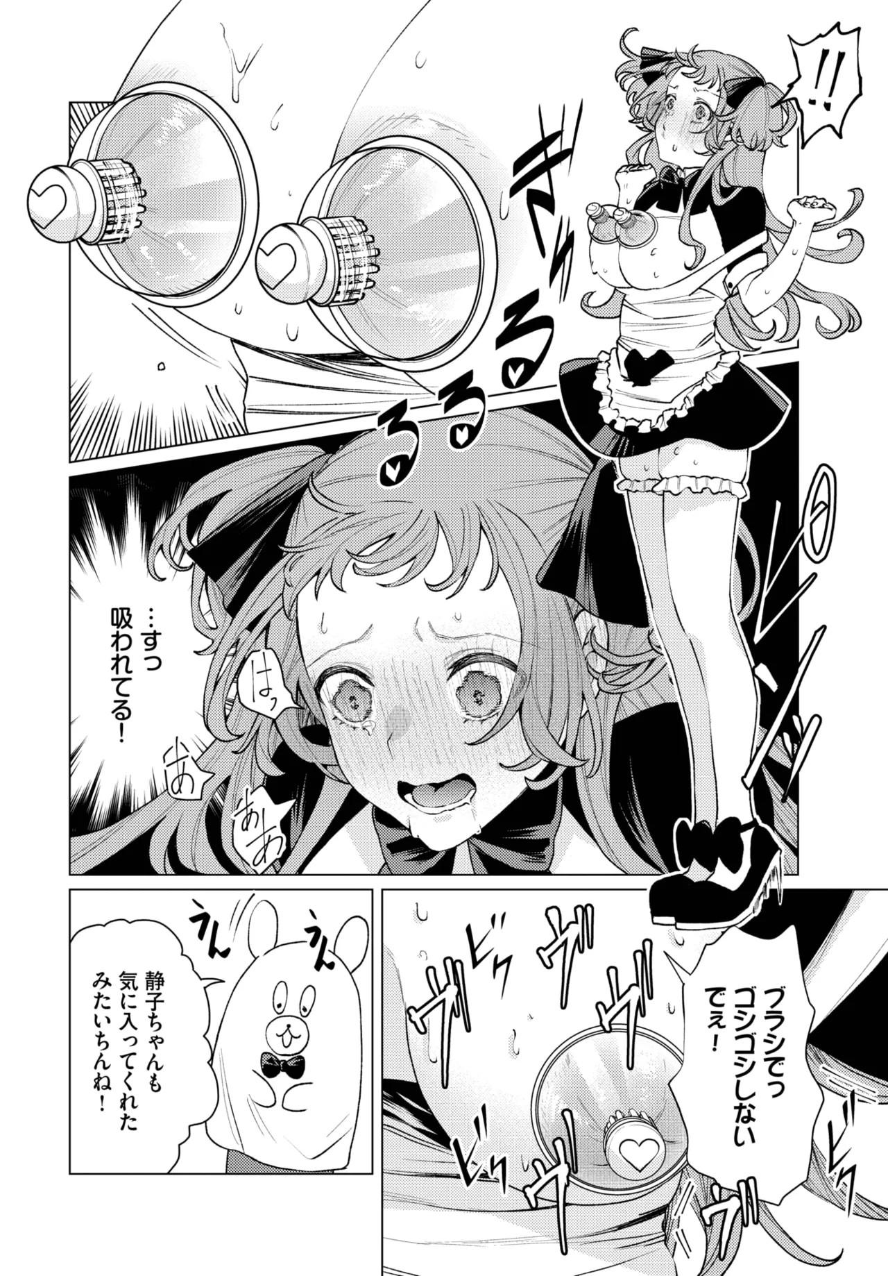 Page 308