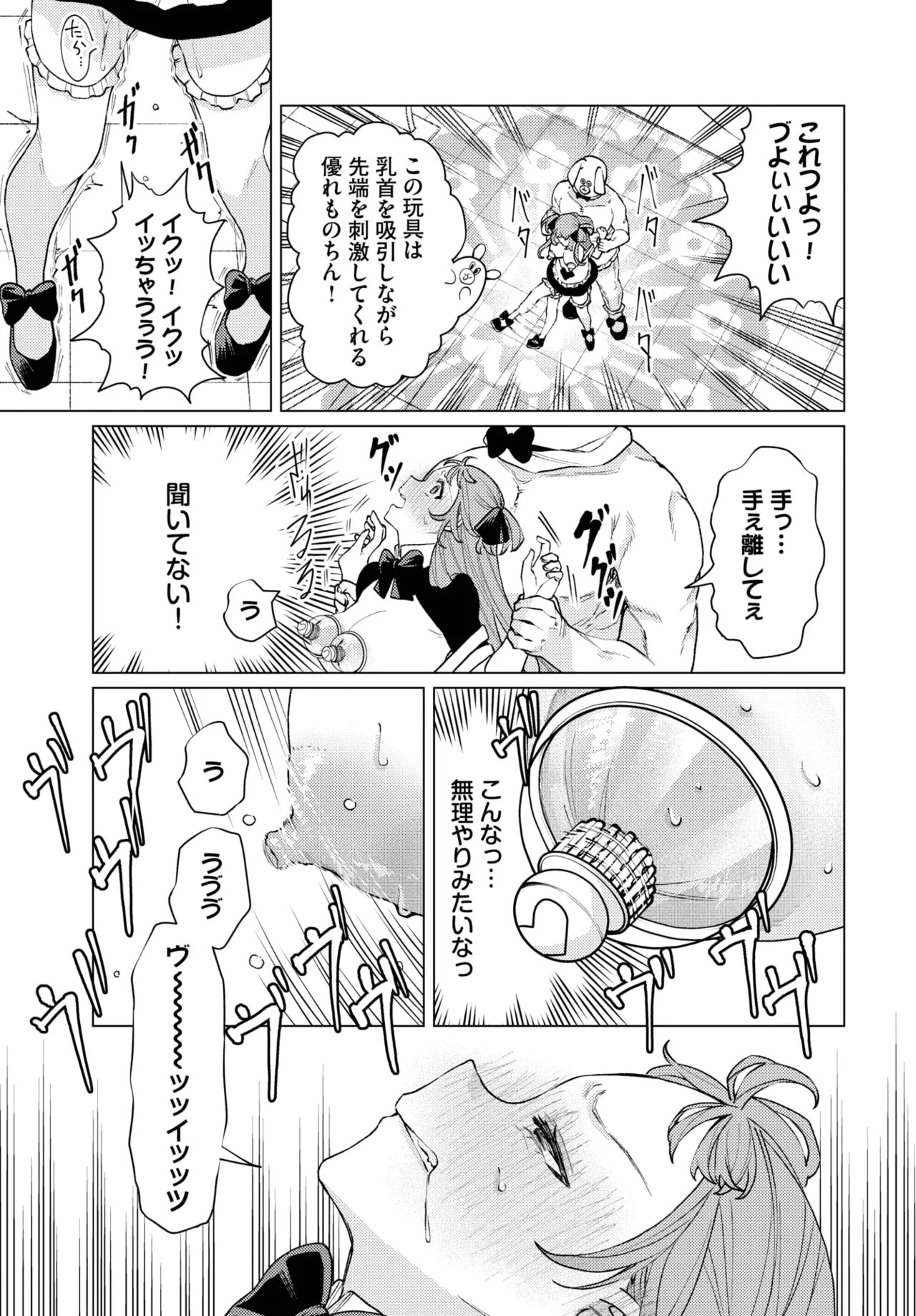 Page 309