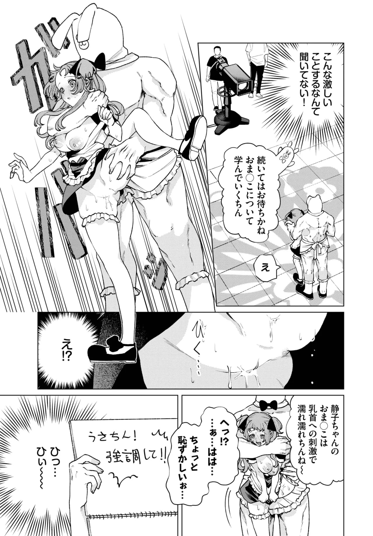 Page 311