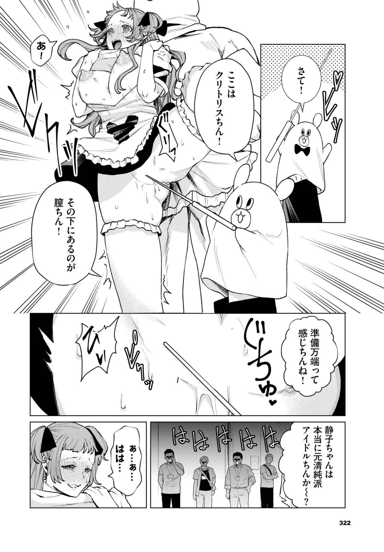 Page 312