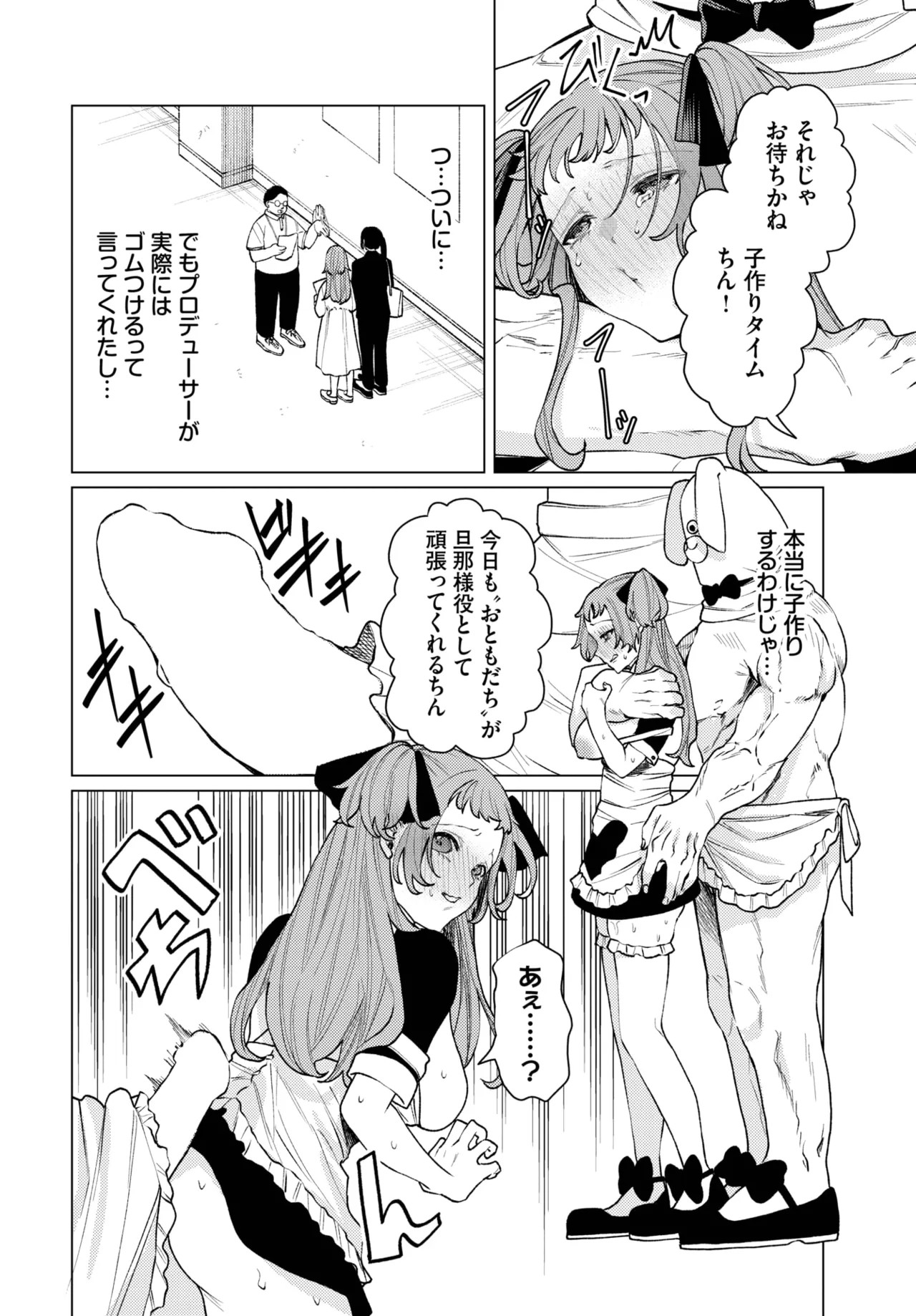 Page 314