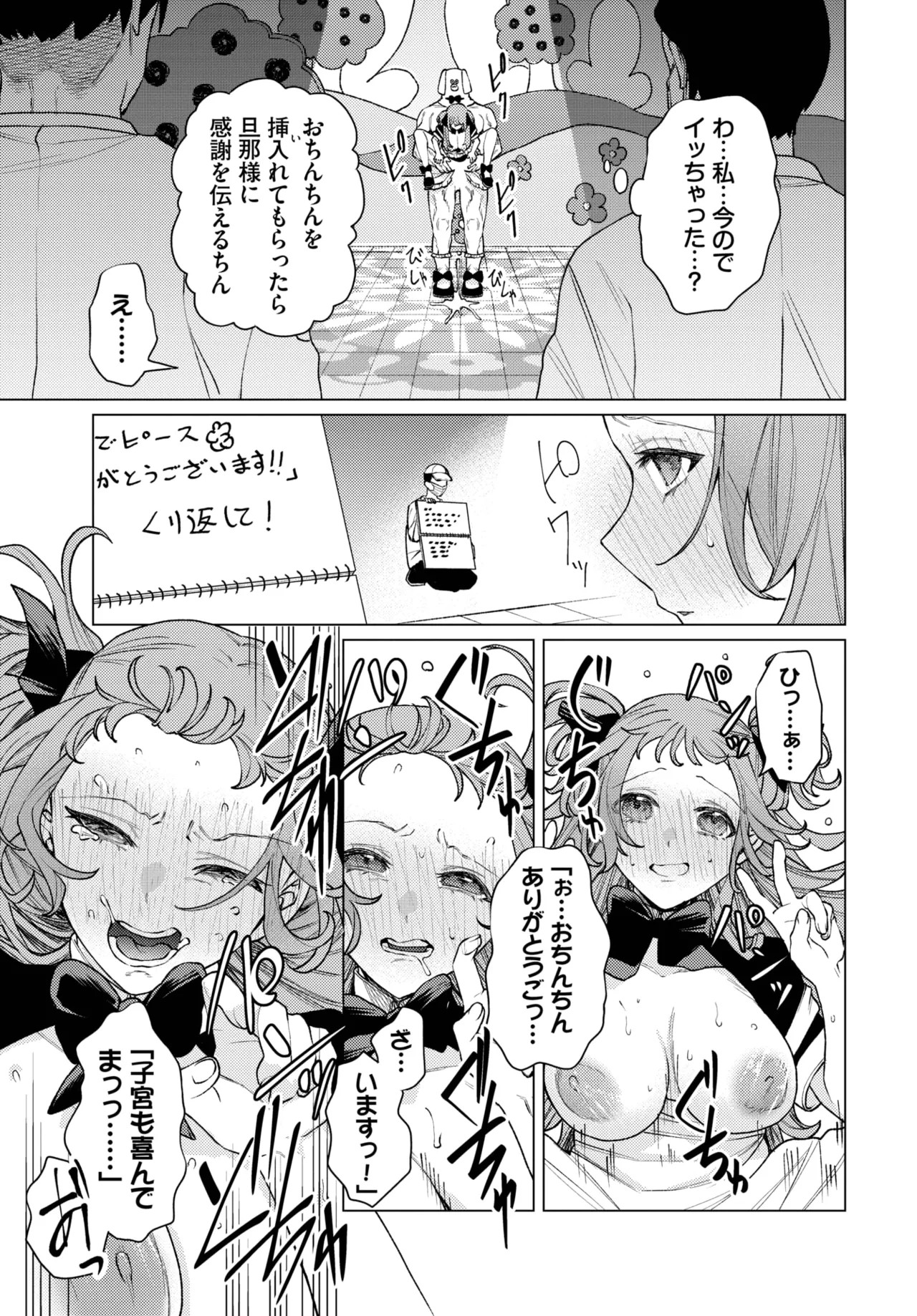 Page 317
