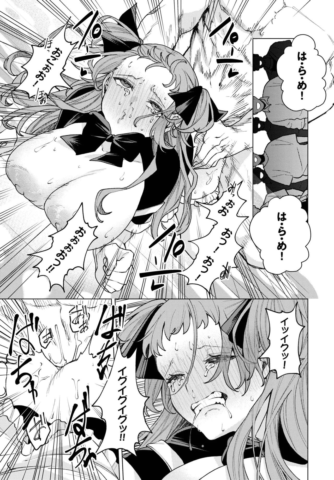 Page 319