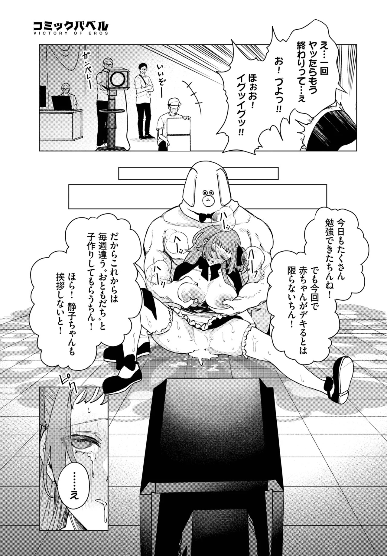 Page 321