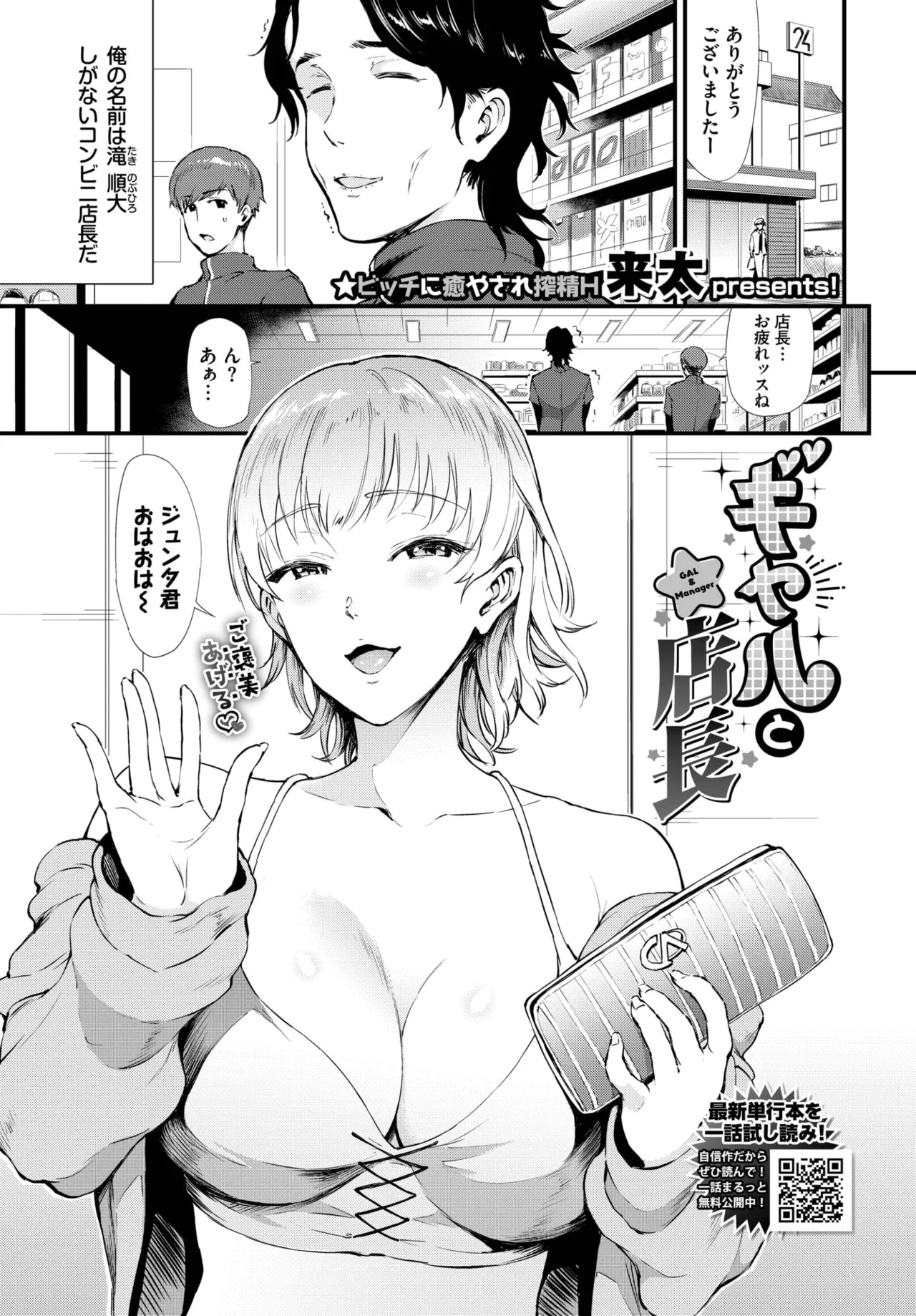 Page 323