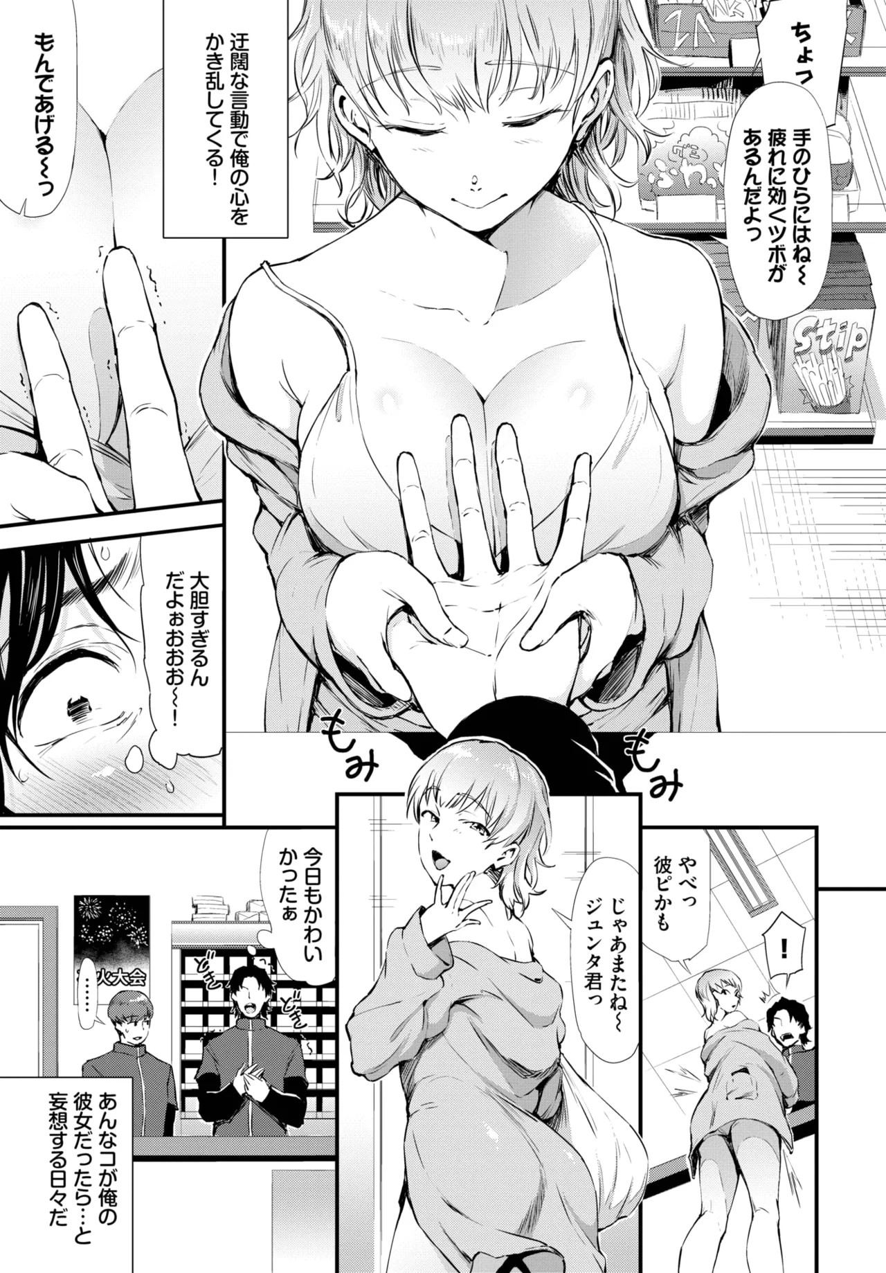 Page 325