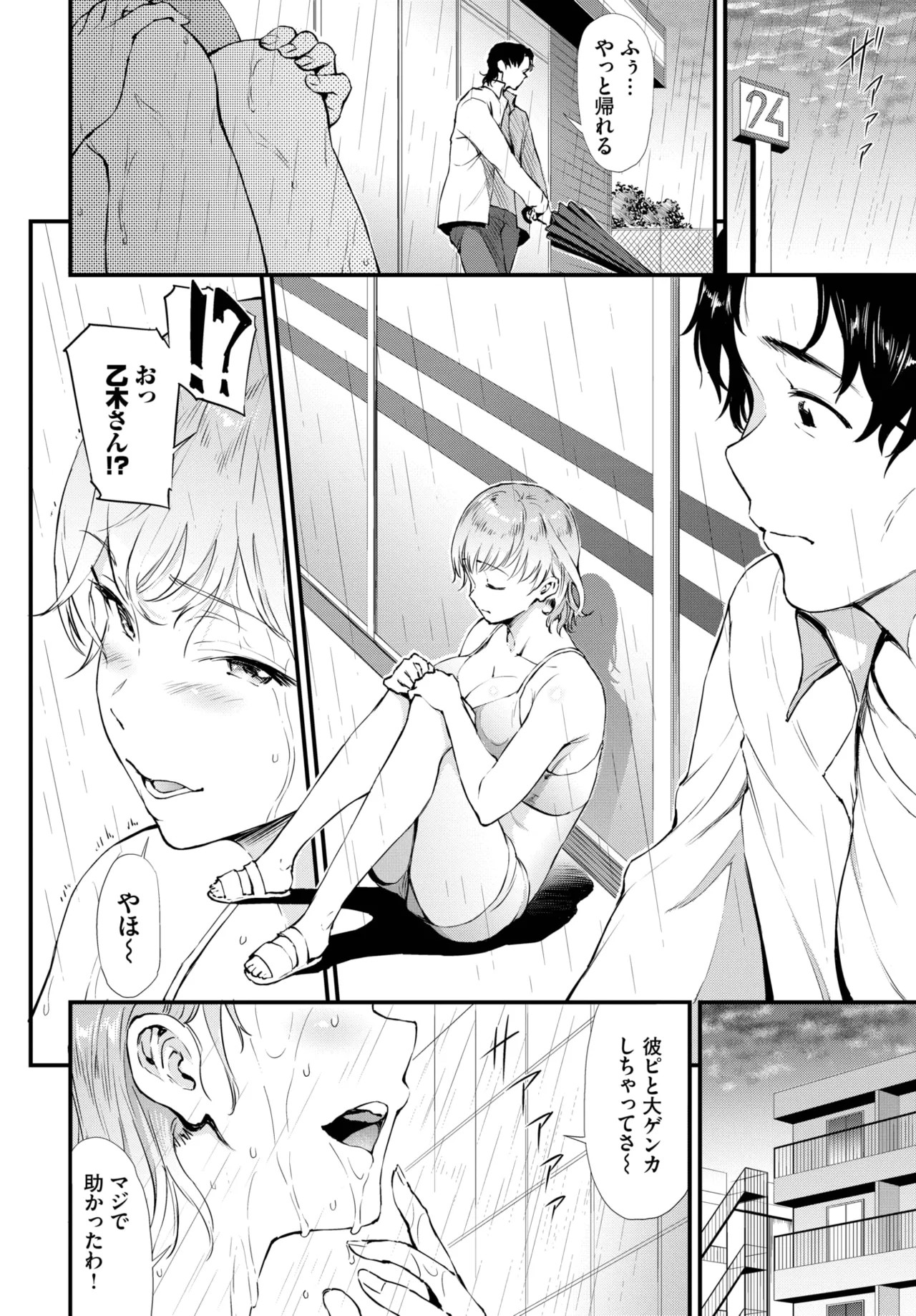 Page 326