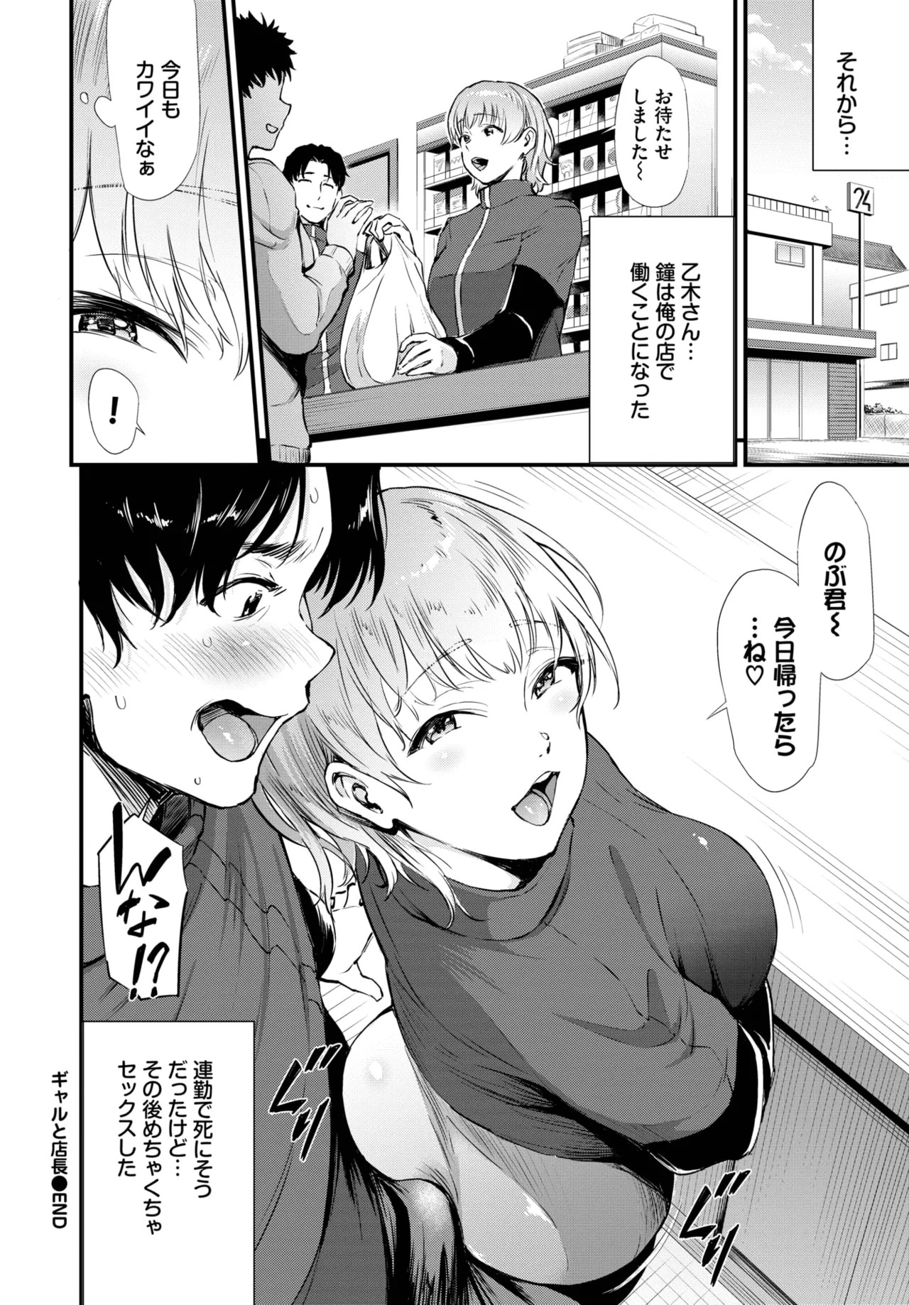 Page 344