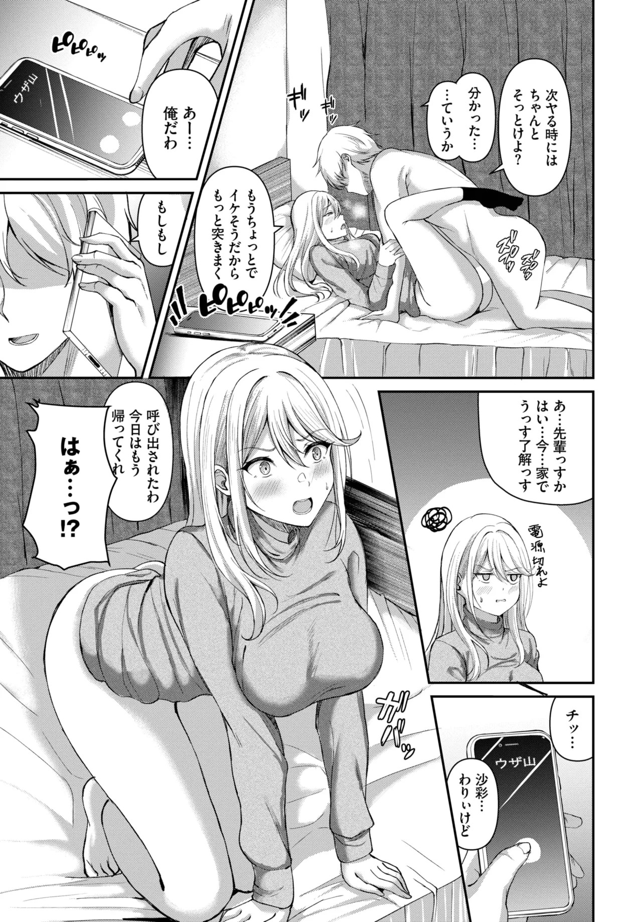Page 347
