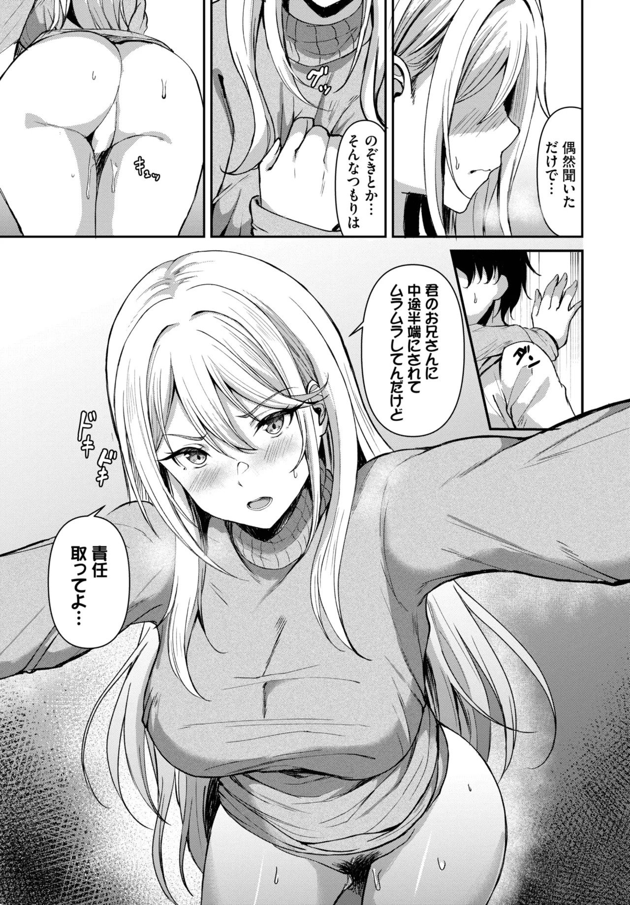 Page 349