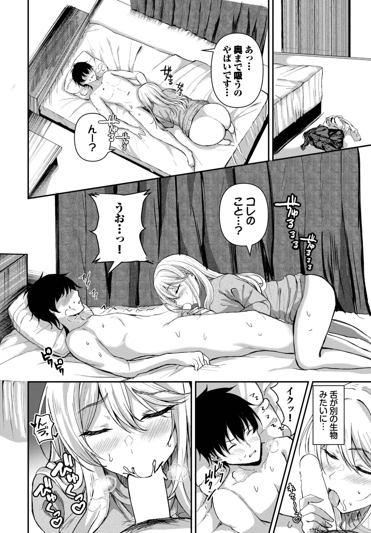 Page 352