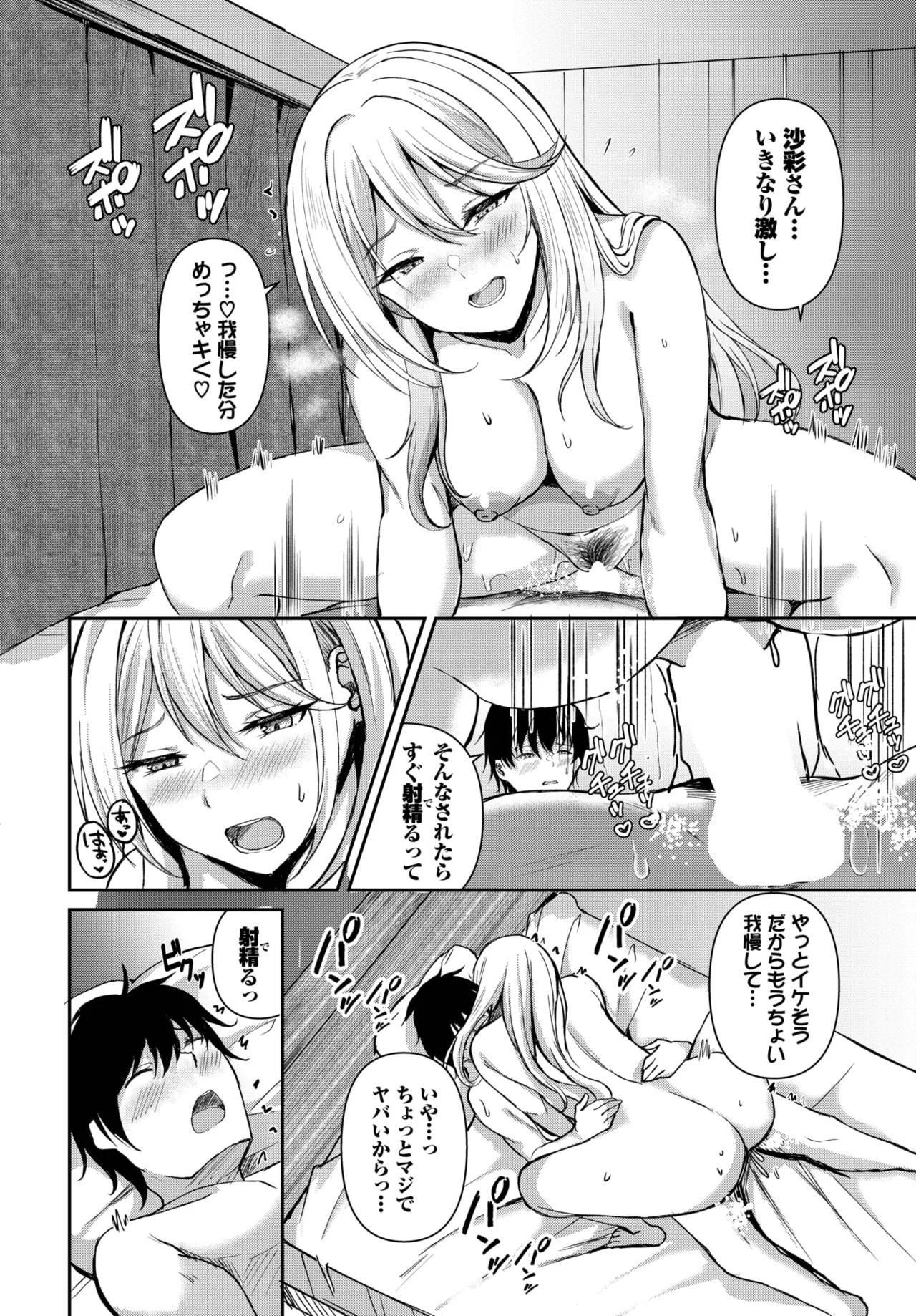 Page 356