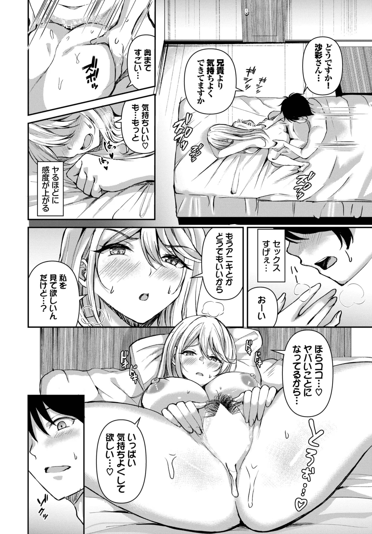 Page 360