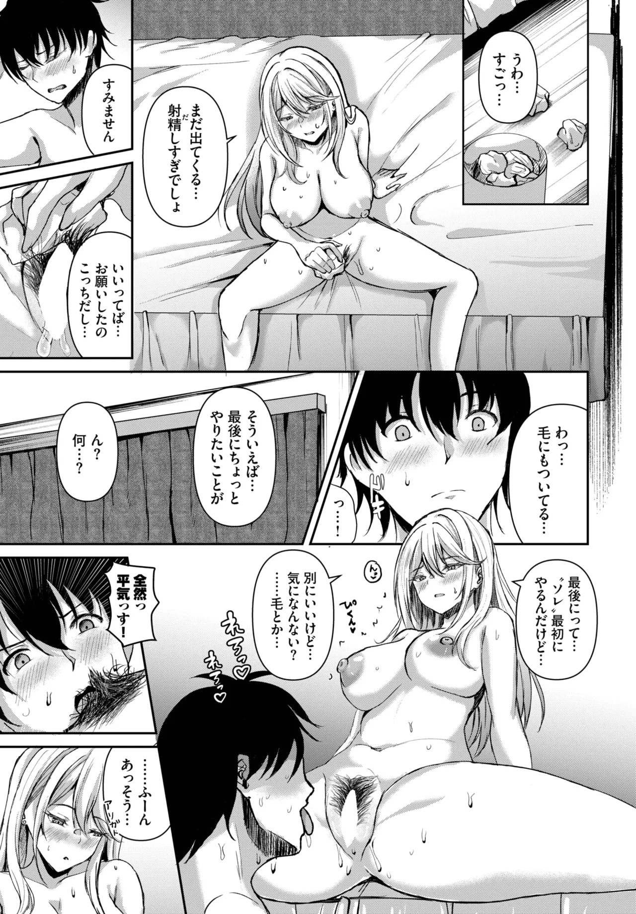Page 363