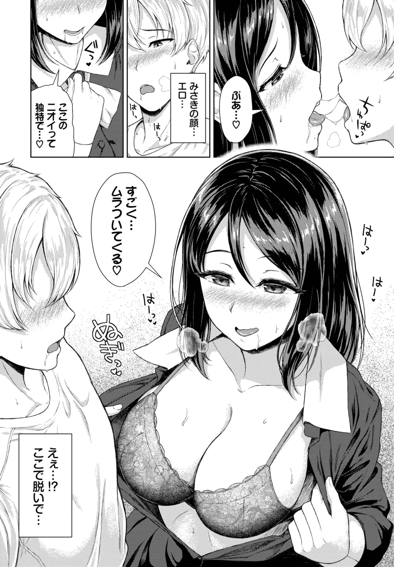 Page 368