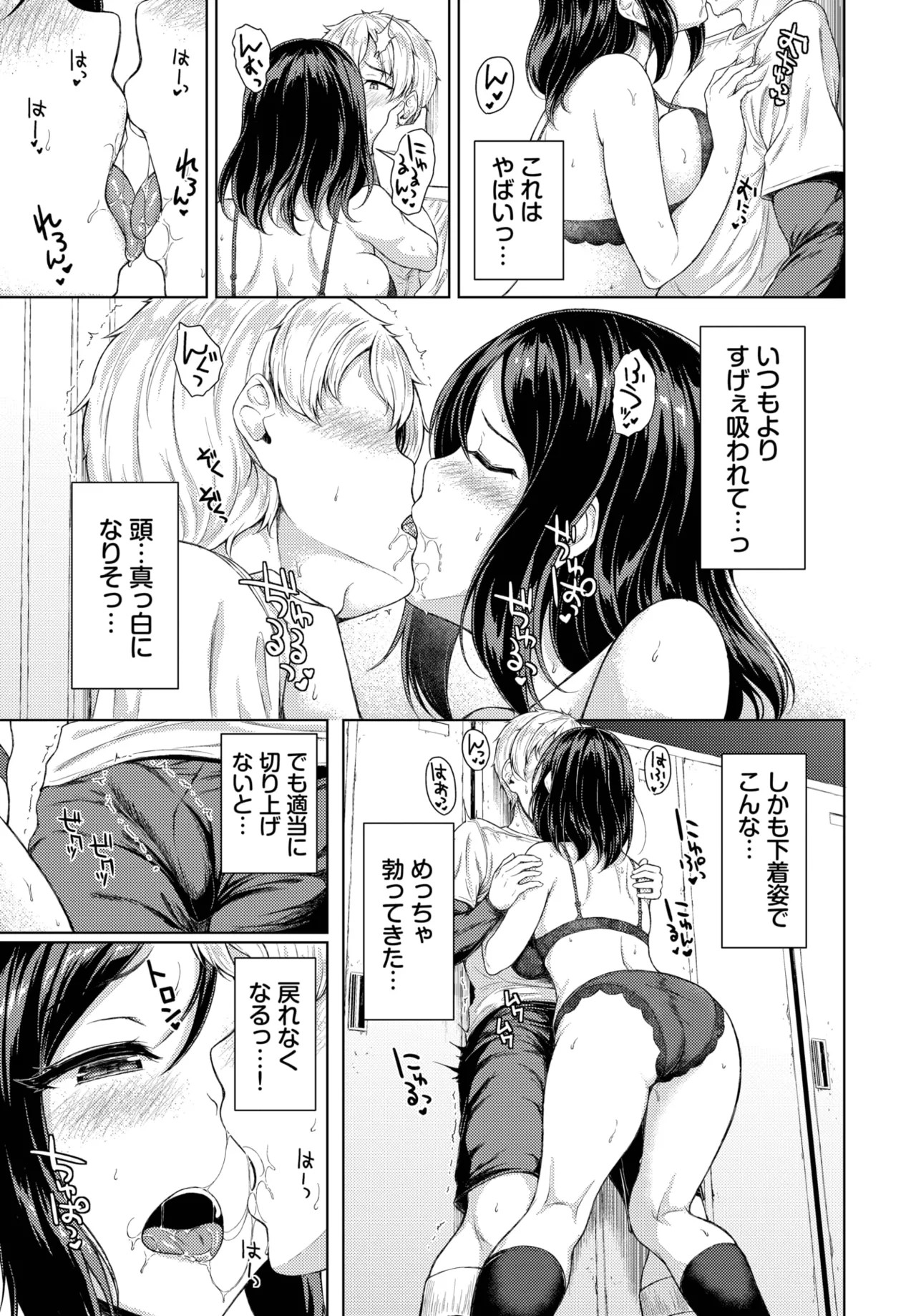 Page 369