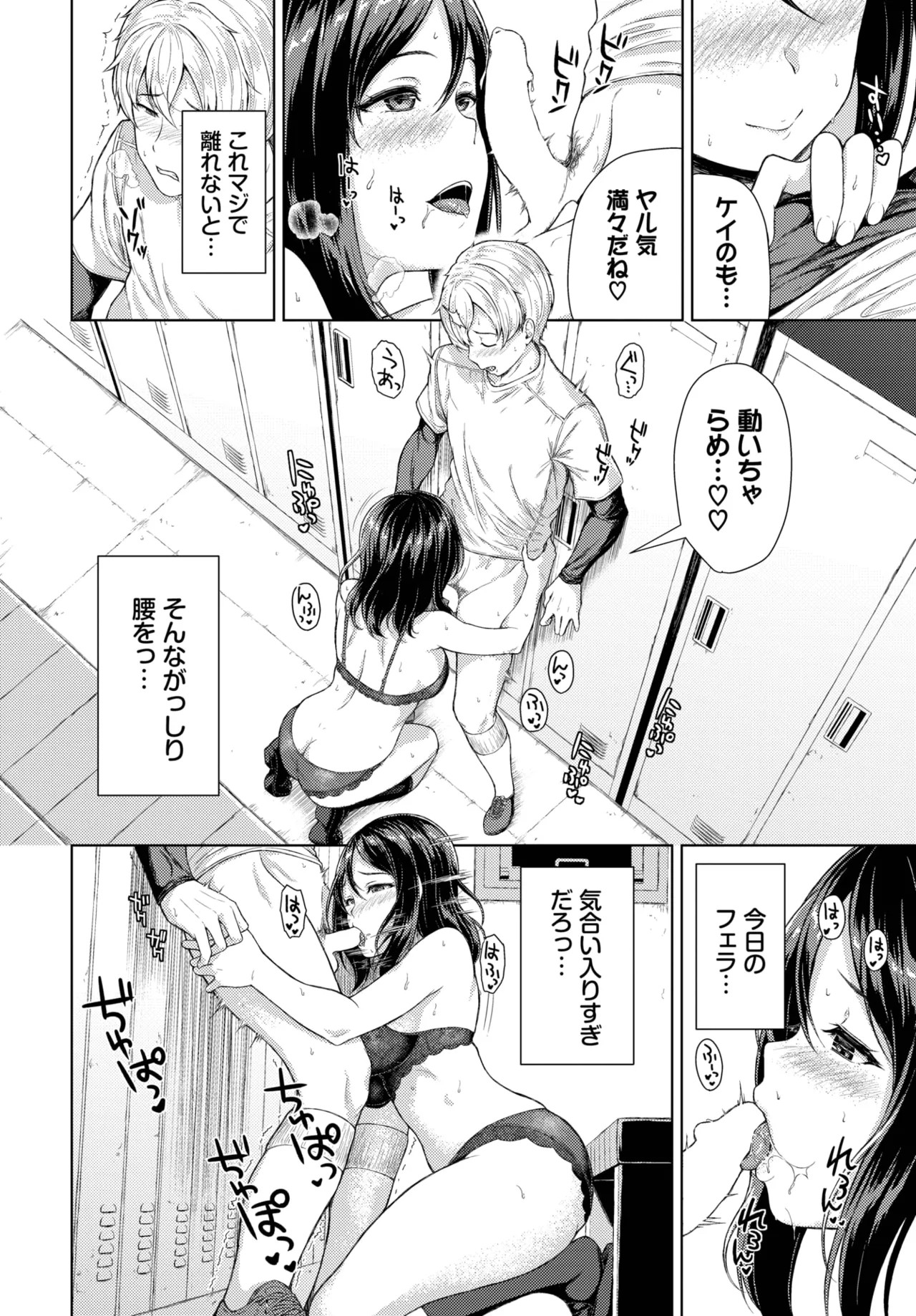 Page 370