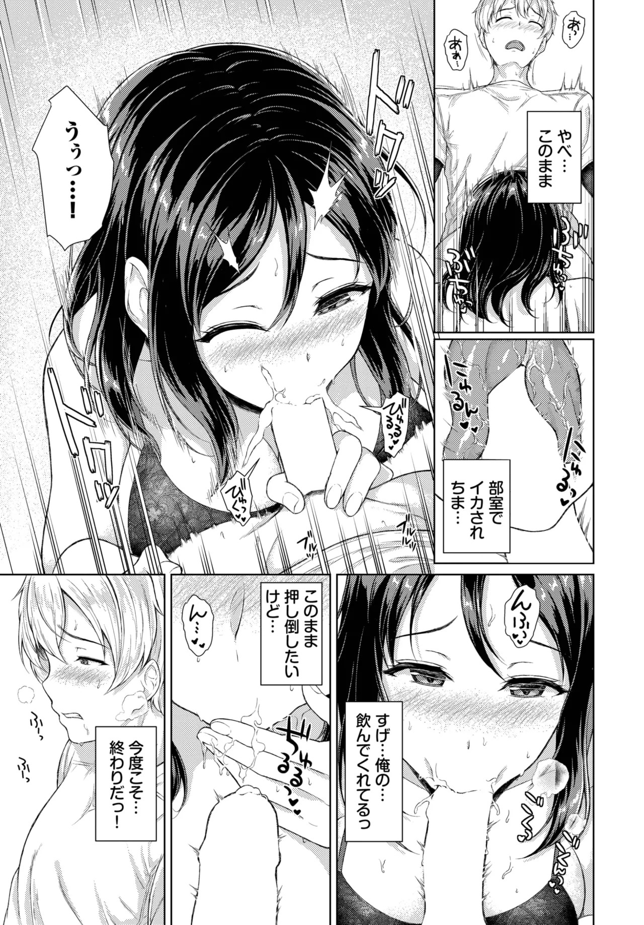 Page 371